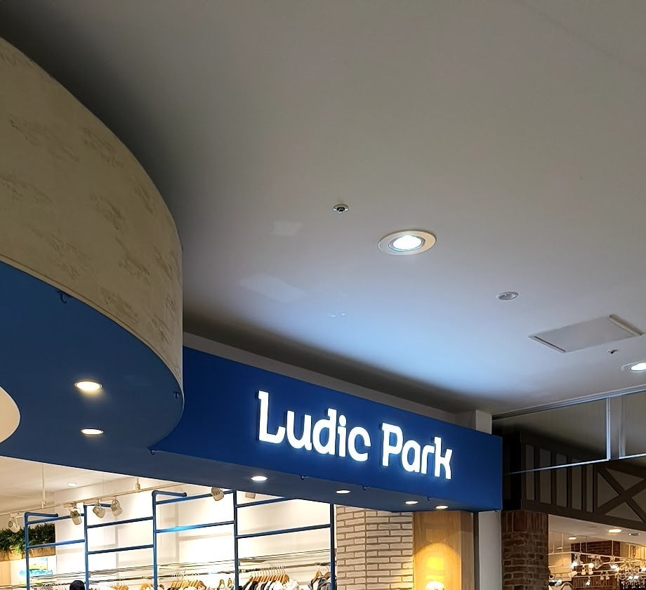 ルディックパーク　イオンモール成田店_3枚目