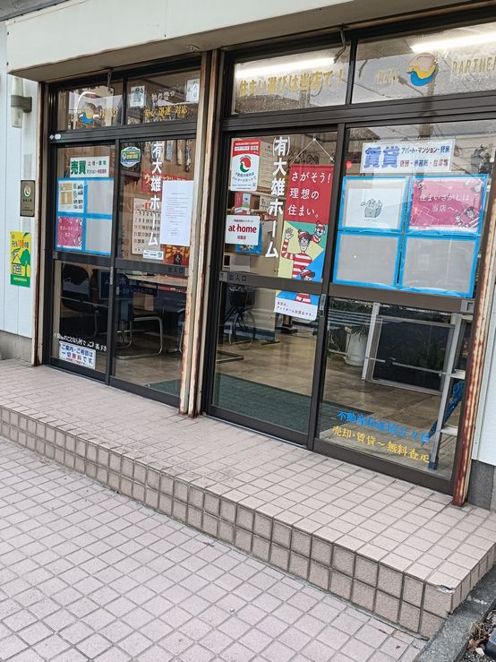 大雄ホーム_1枚目