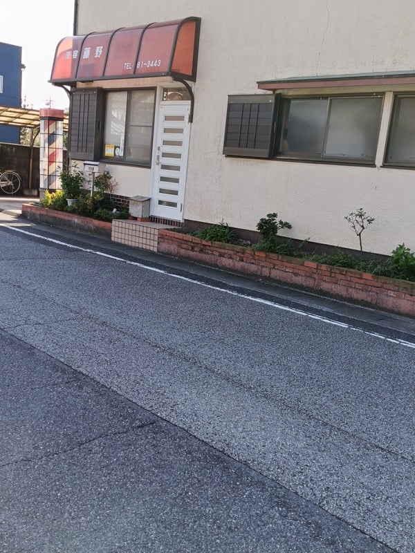 理容藤野_2枚目