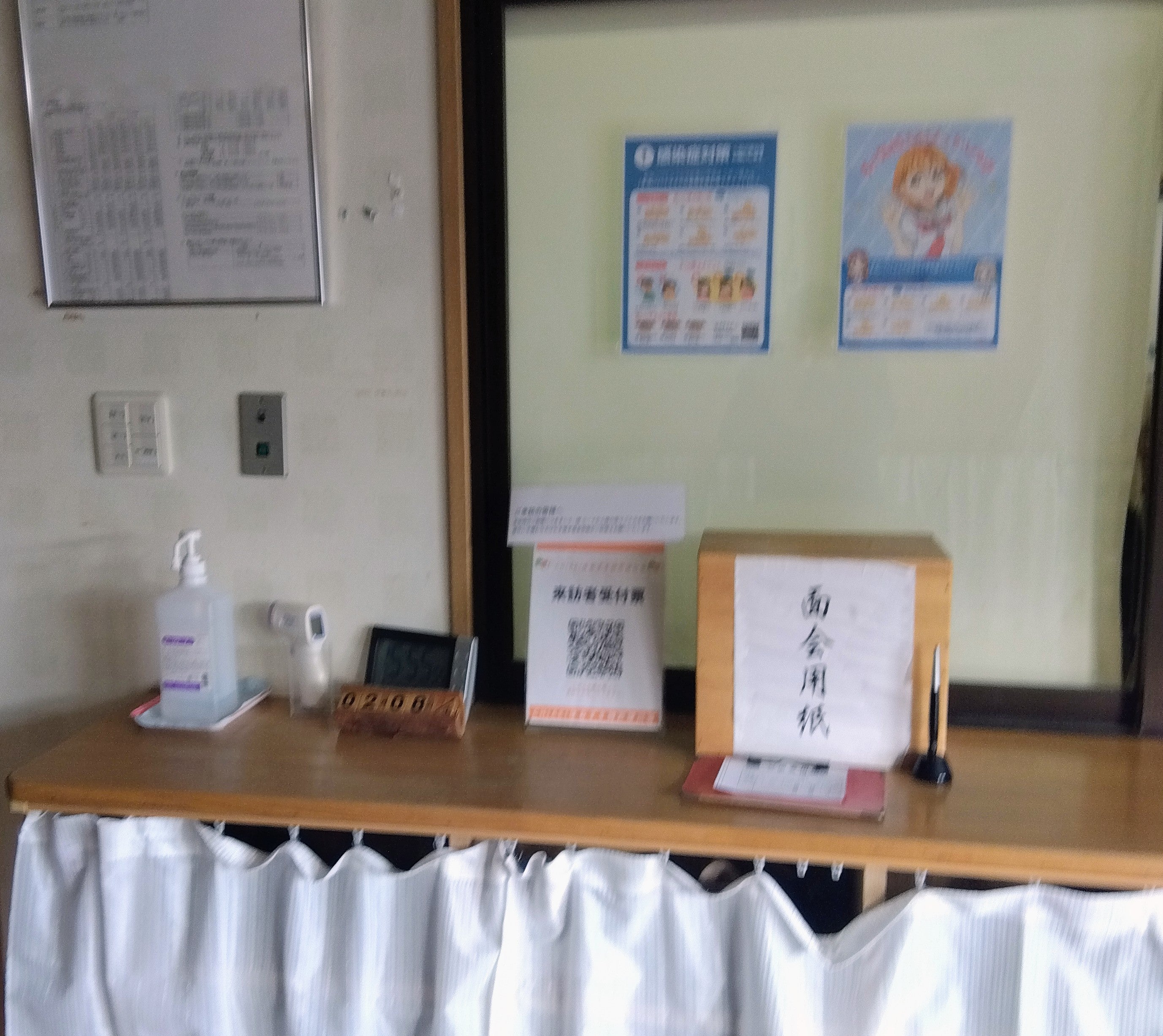 ほおずき神戸・伊川谷_3枚目