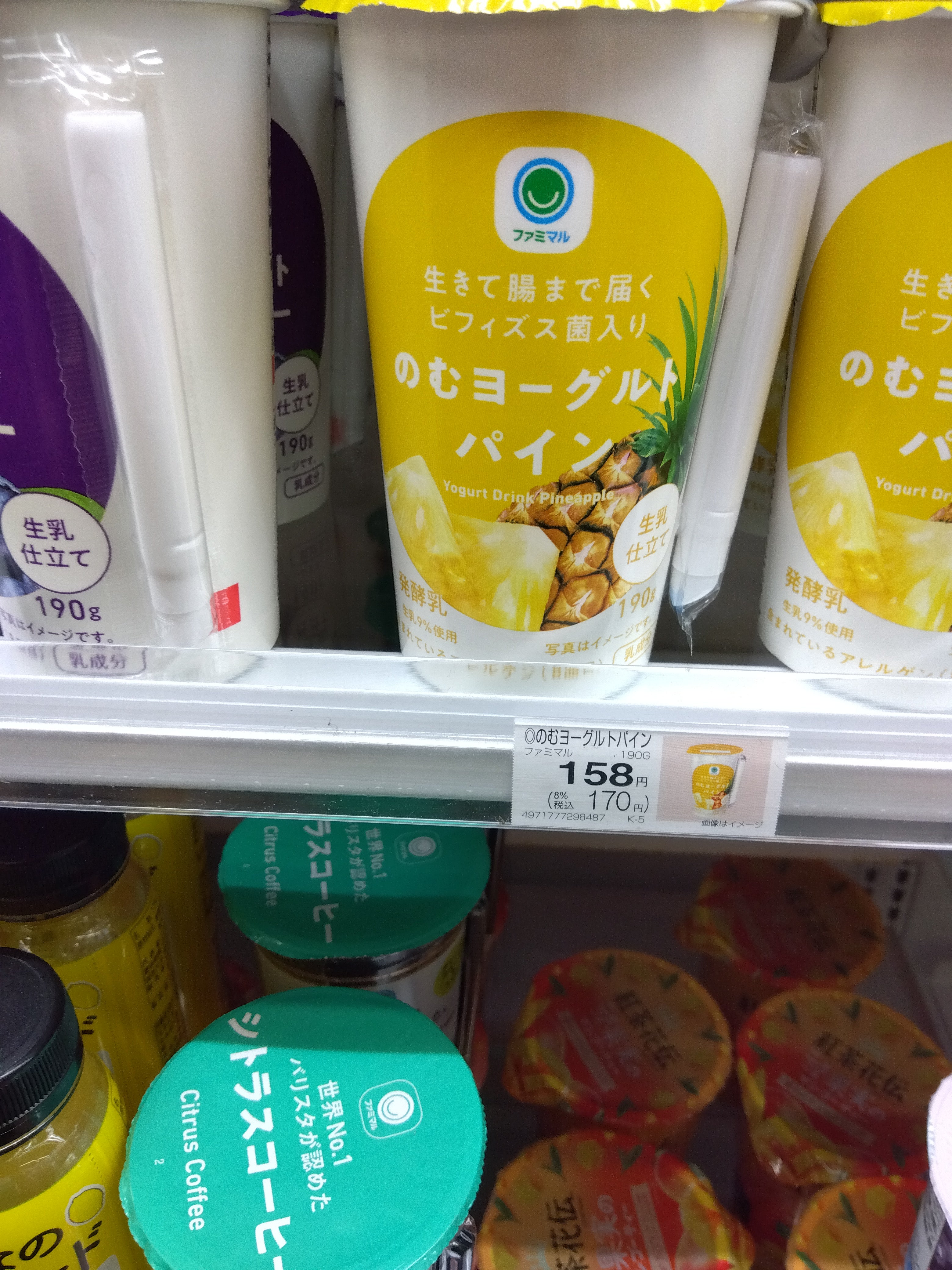 ファミリーマート　柳屋白水東店