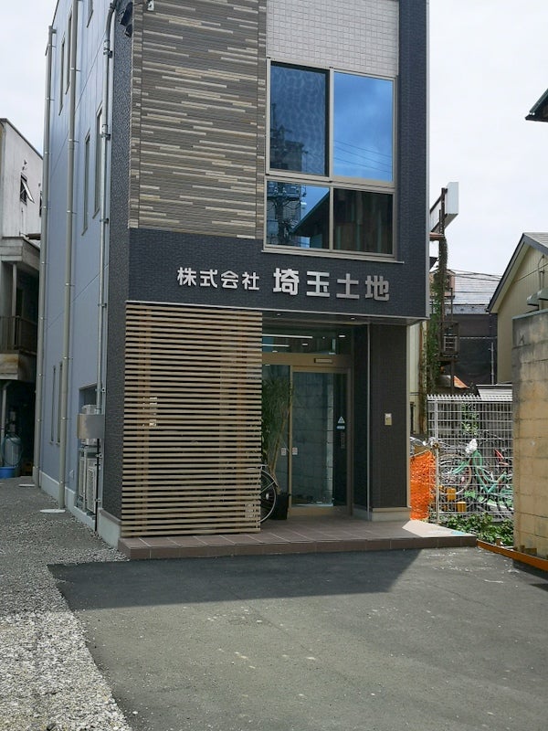 株式会社埼玉土地