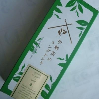 2023/11/23にしょうちゃんが投稿した、三重寿庵の商品の写真