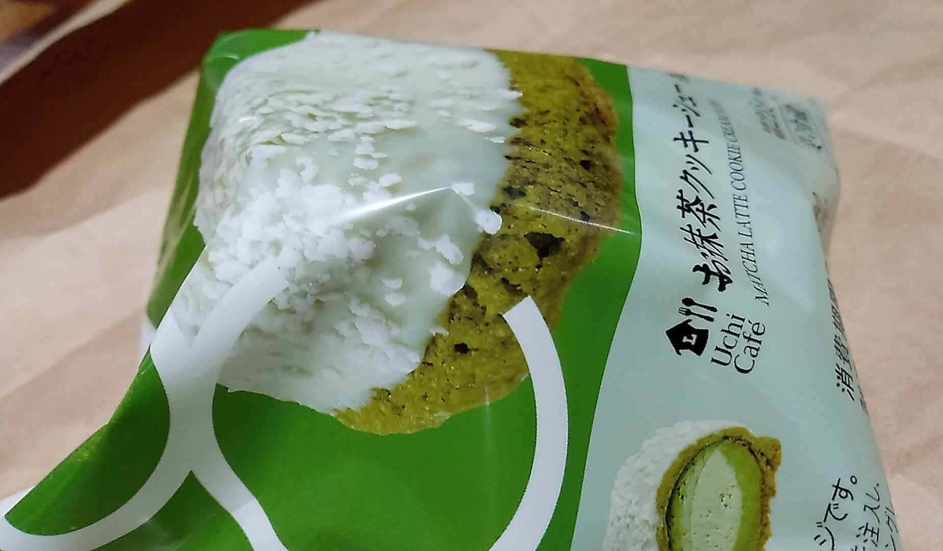 ローソン　府中分梅町五丁目