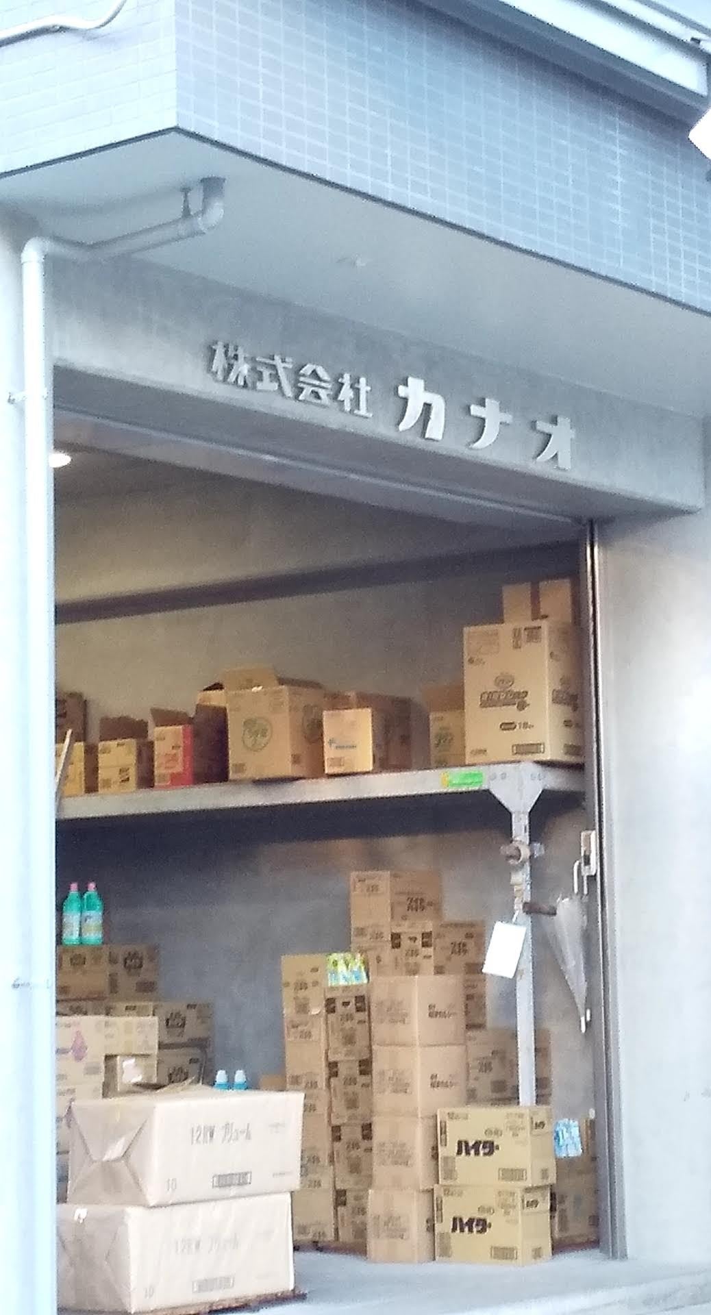 株式会社カナオ