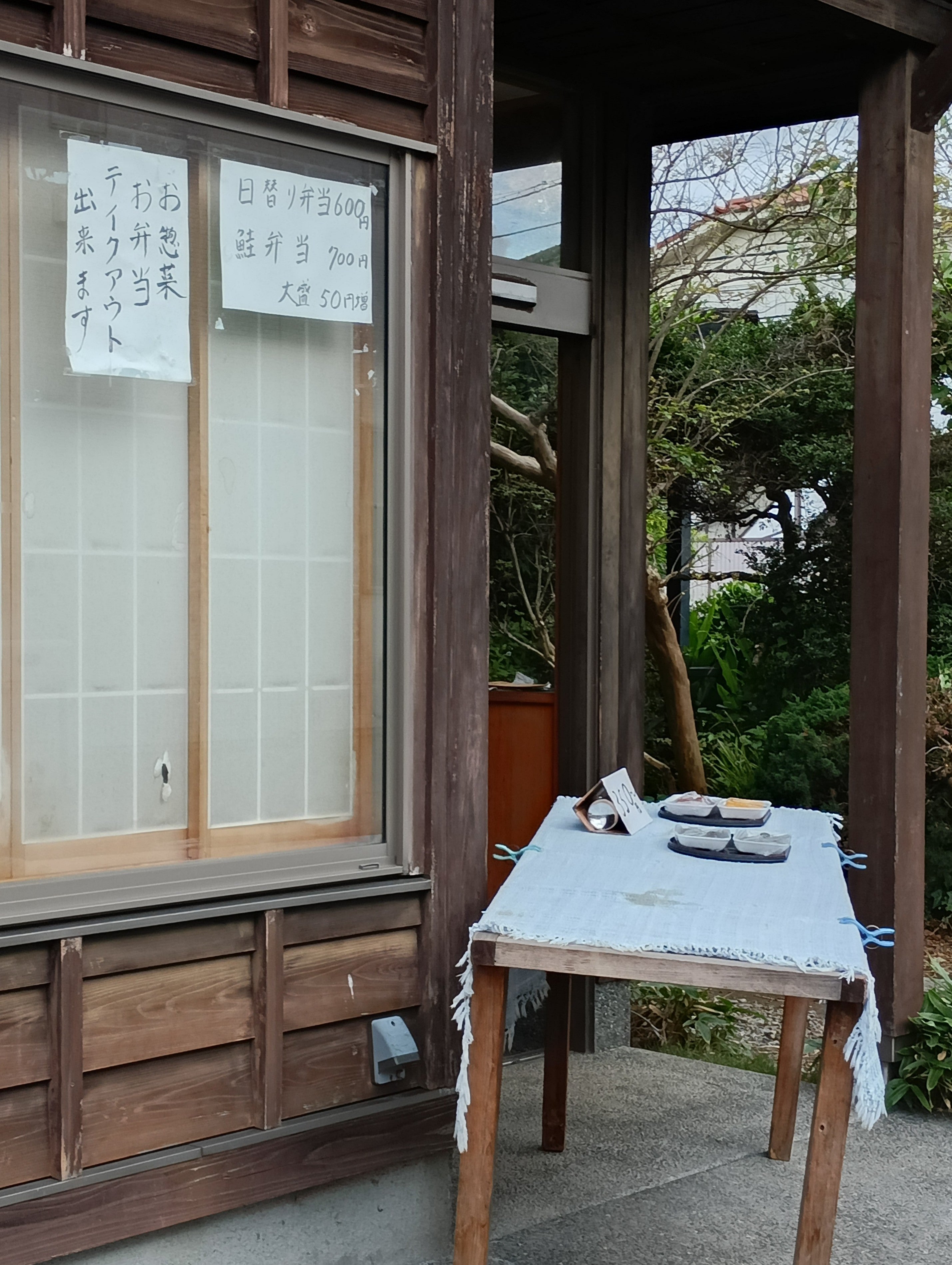 くらんど_3枚目
