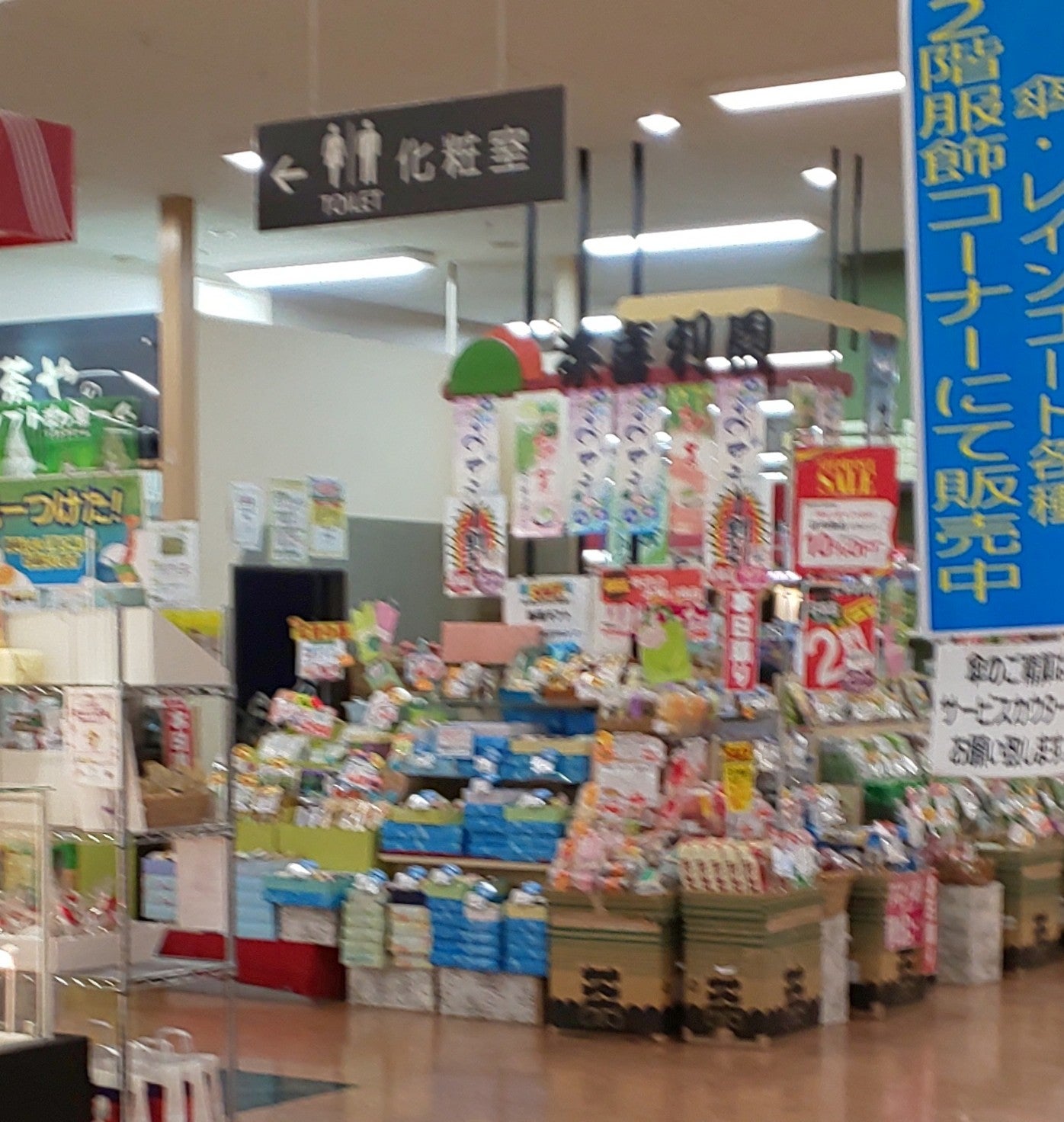 茶喜利園刈谷店_1枚目