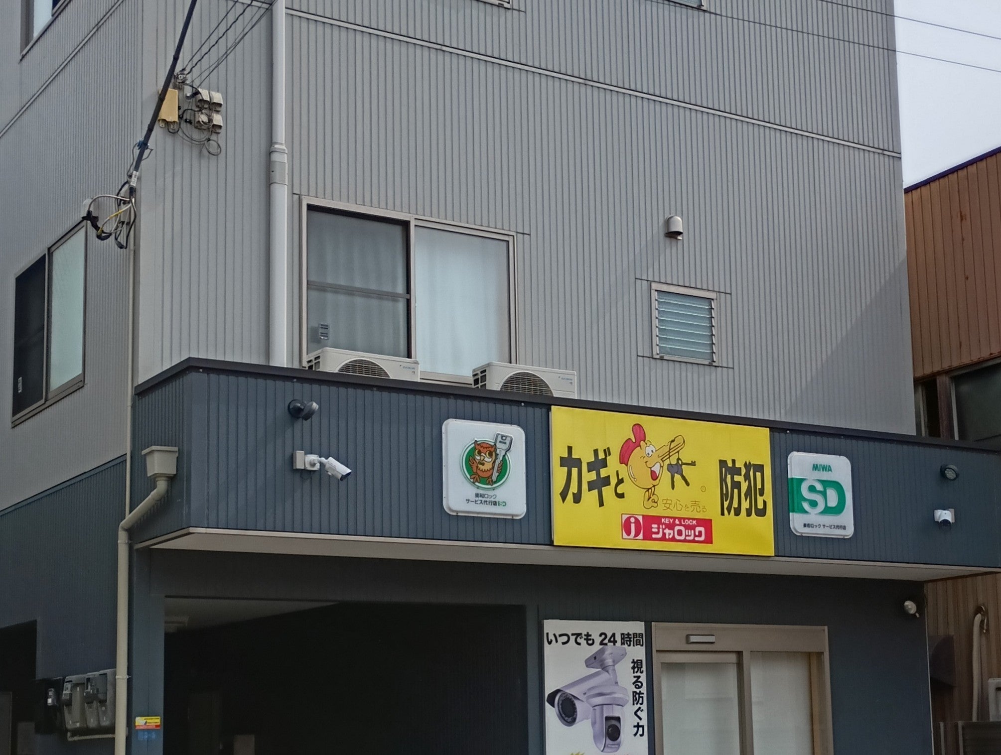 株式会社ジャロック_2枚目