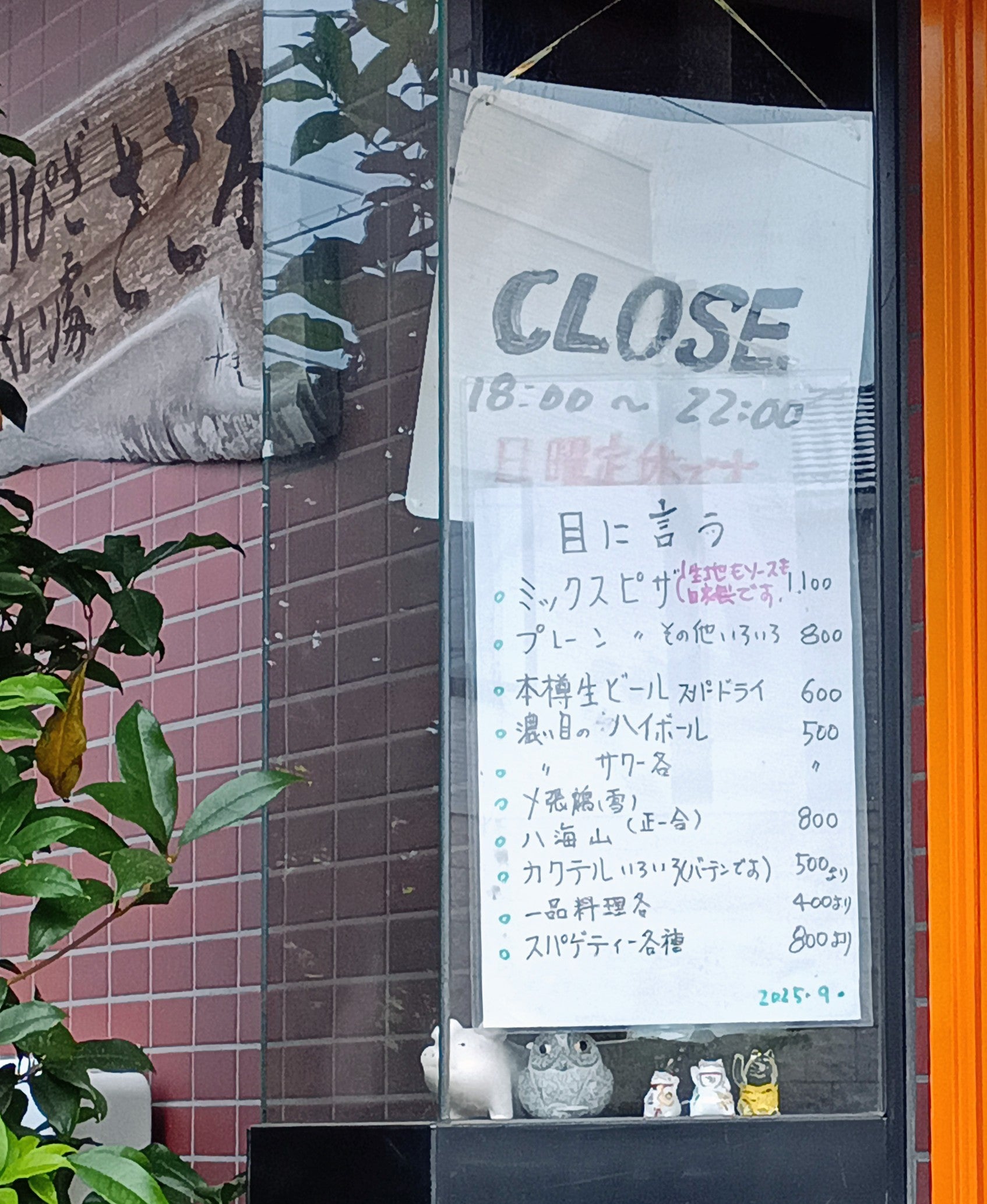 ささ木_1枚目