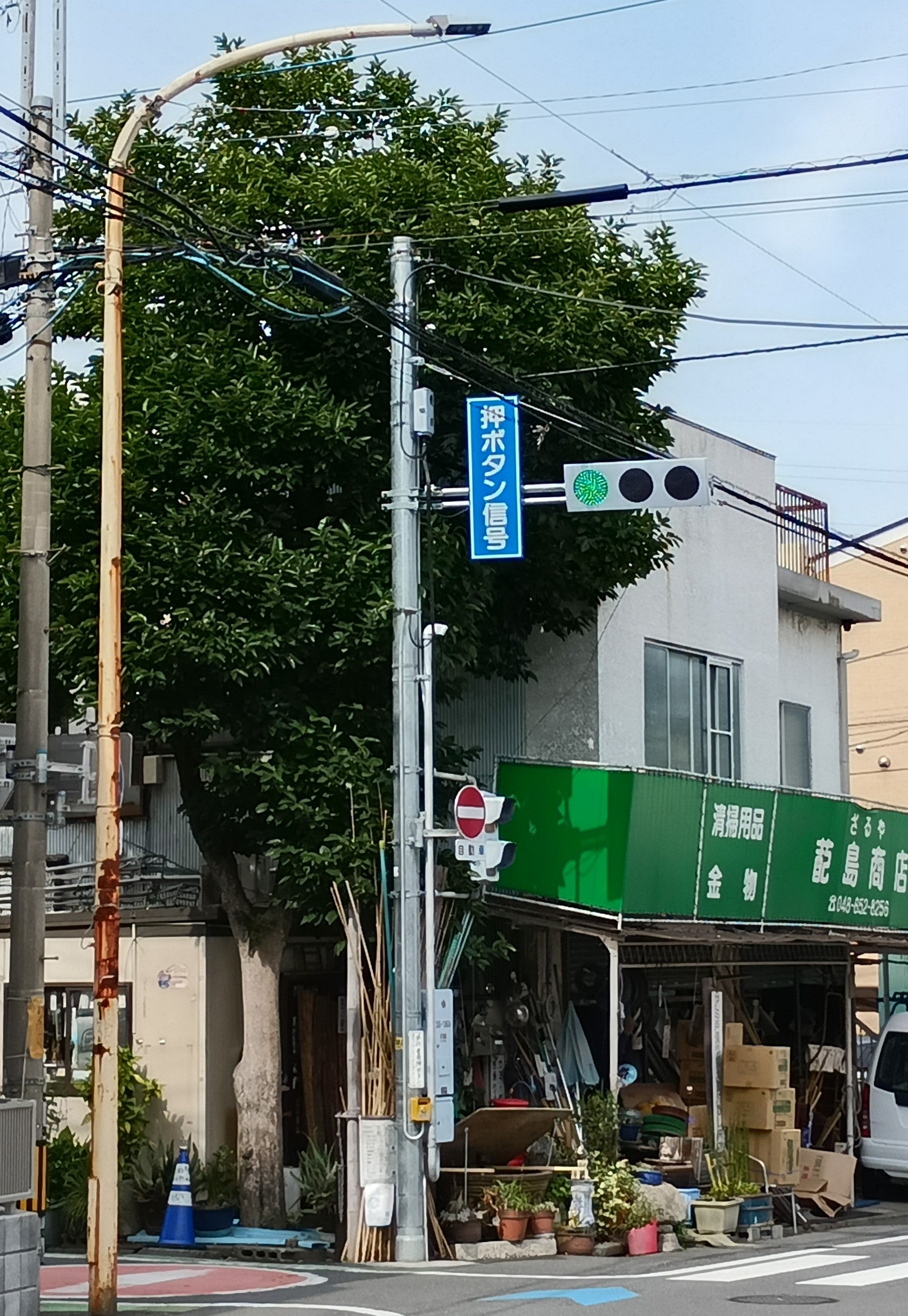 はい島商店_3枚目