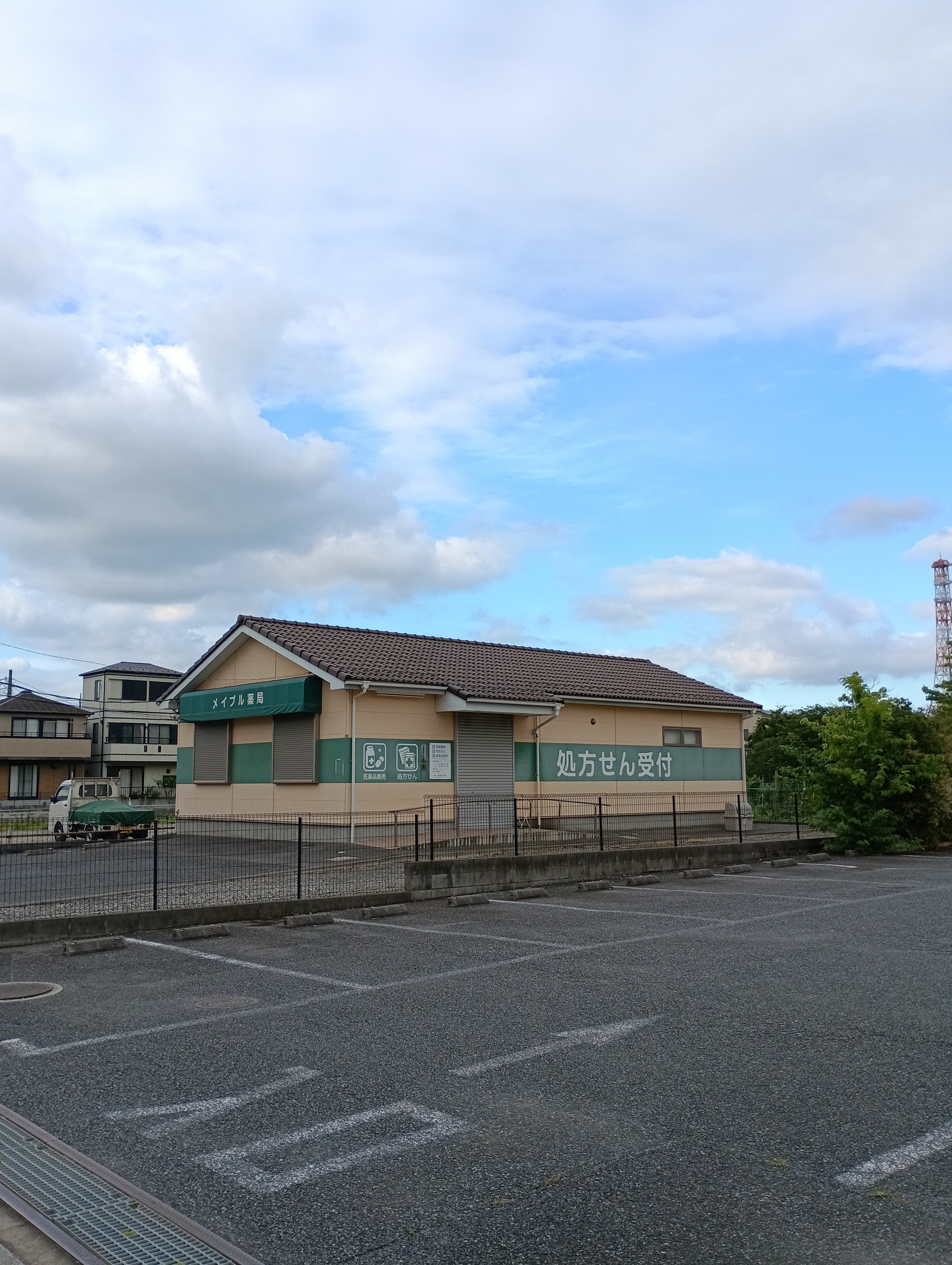 メイプル薬局浦和店_3枚目