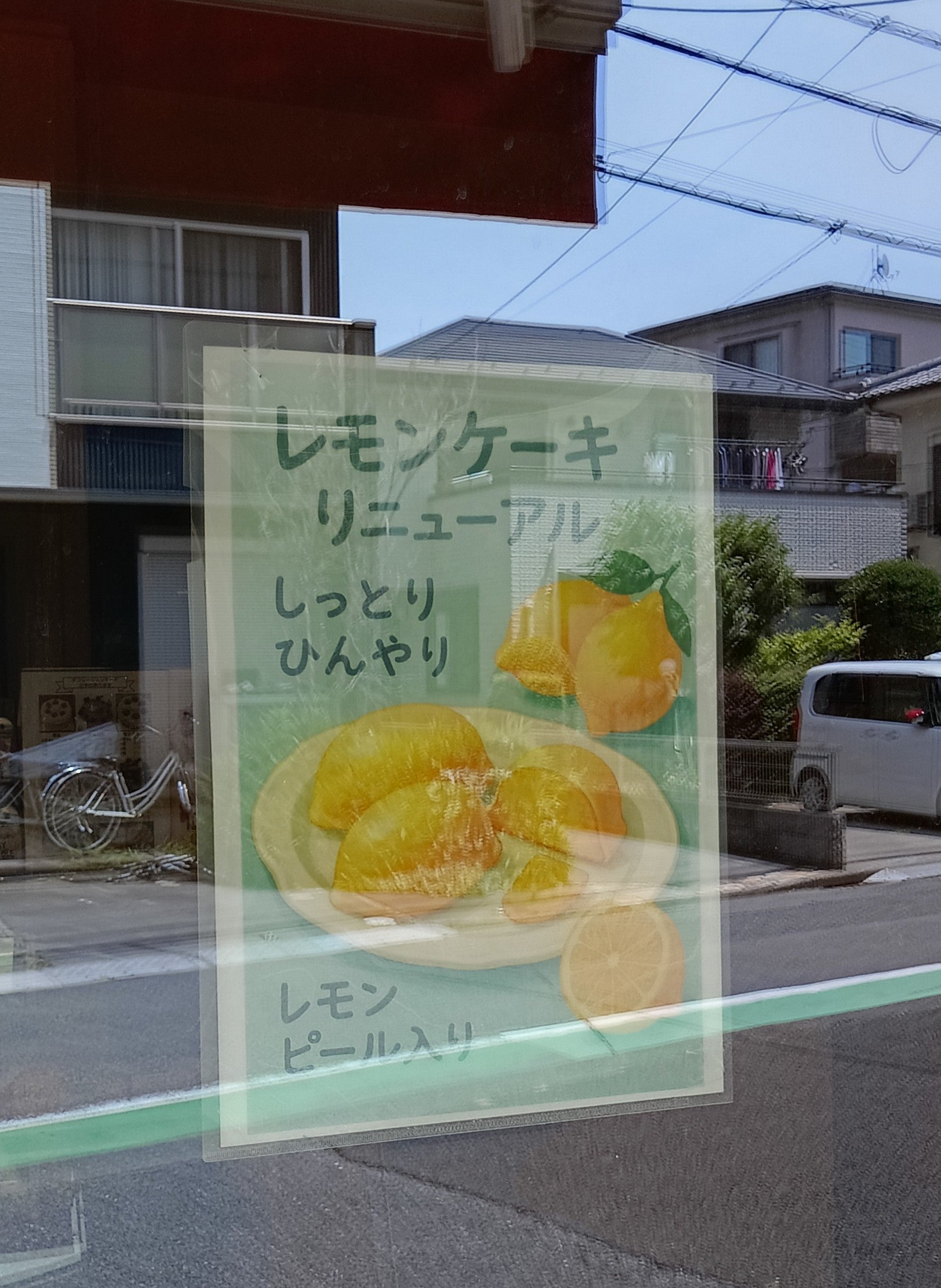 パティスリーレタン_2枚目