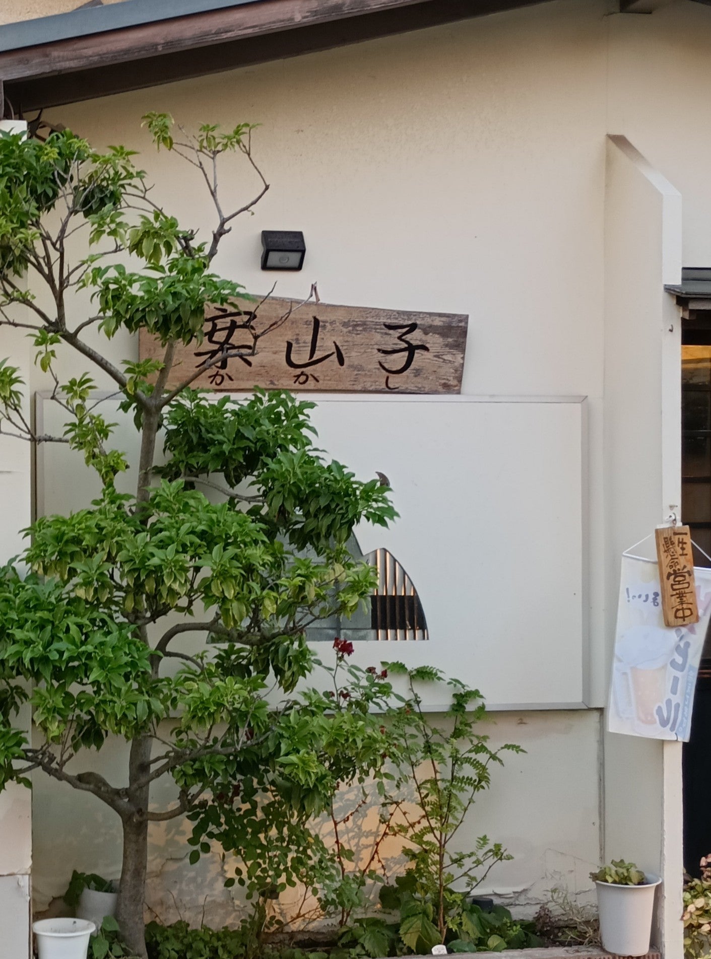 案山子_2枚目
