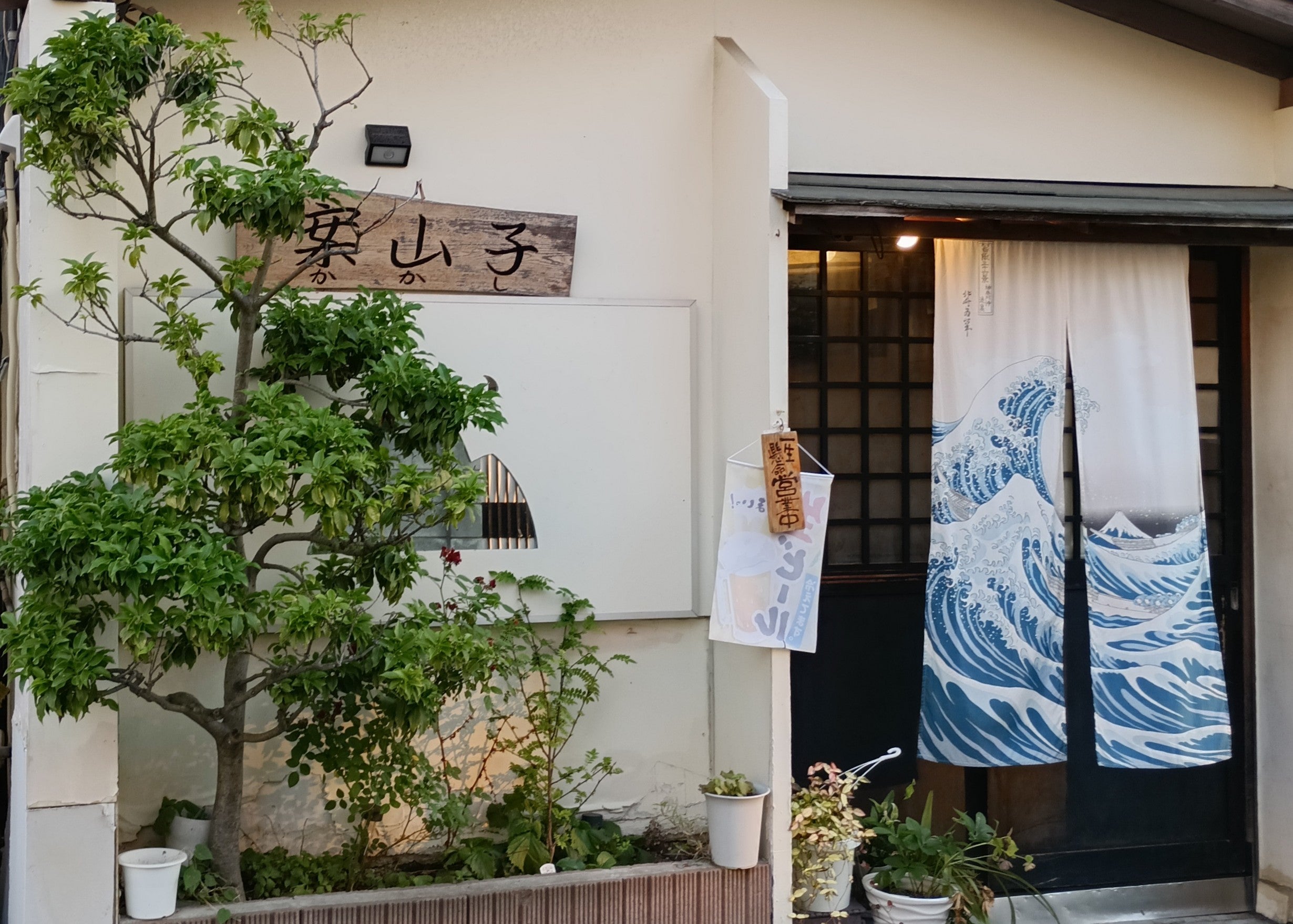 案山子_1枚目