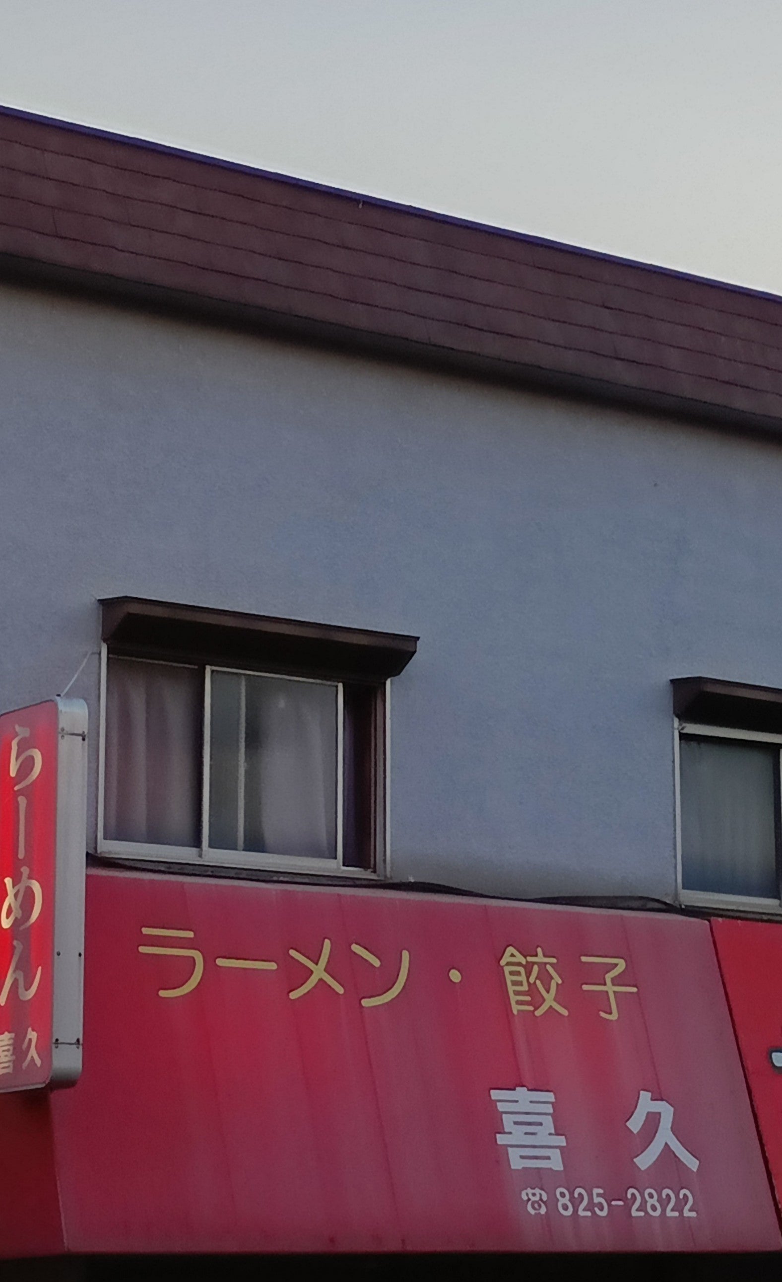 喜久_1枚目