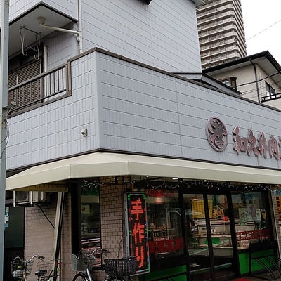 2023/04/24にringo042が投稿した、和久井肉店の外観の写真