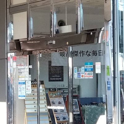 2023/11/29にあんじが投稿した、ホンダカーズ埼玉　所沢西店の外観の写真