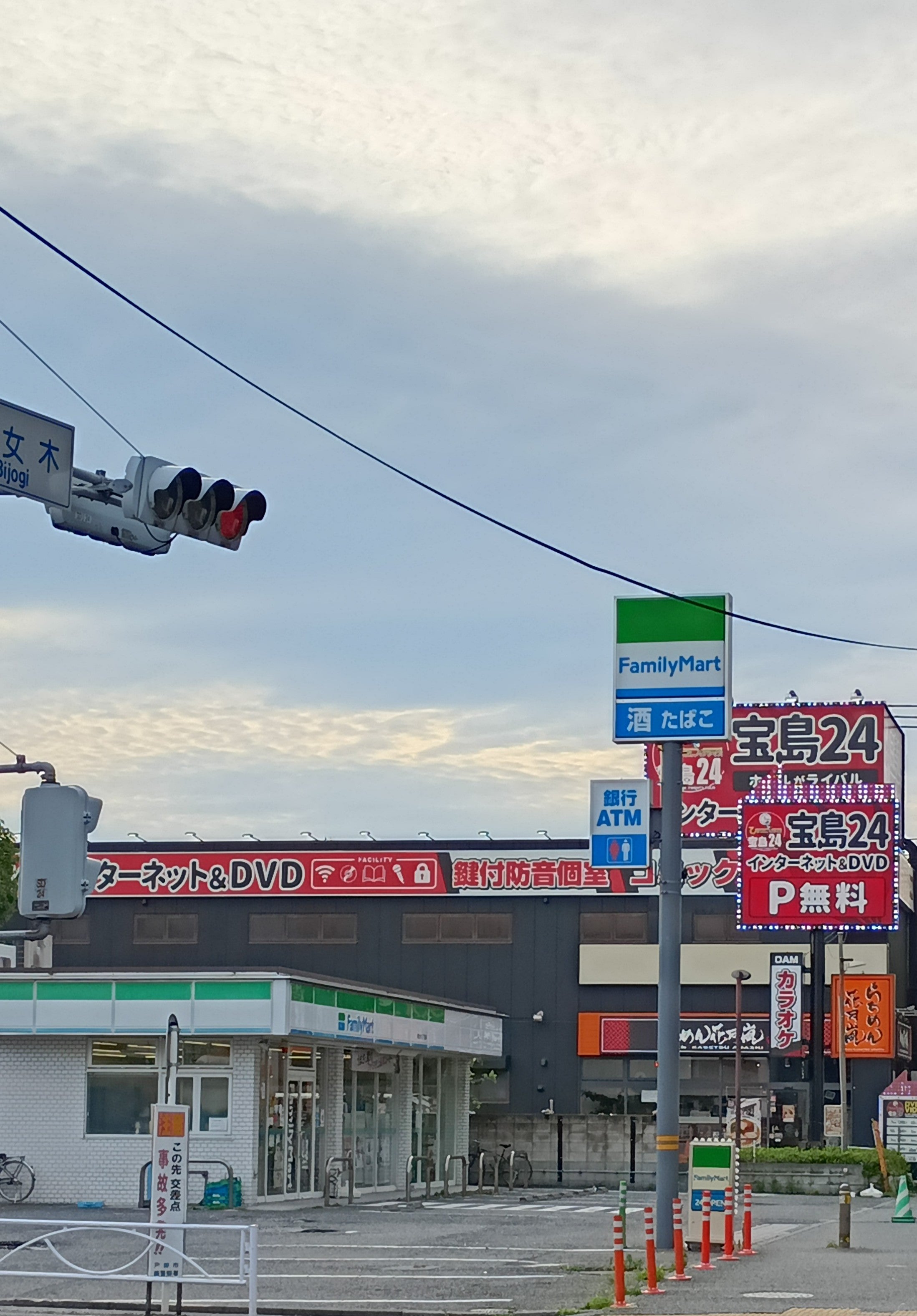 らあめん花月嵐　下戸田店_3枚目