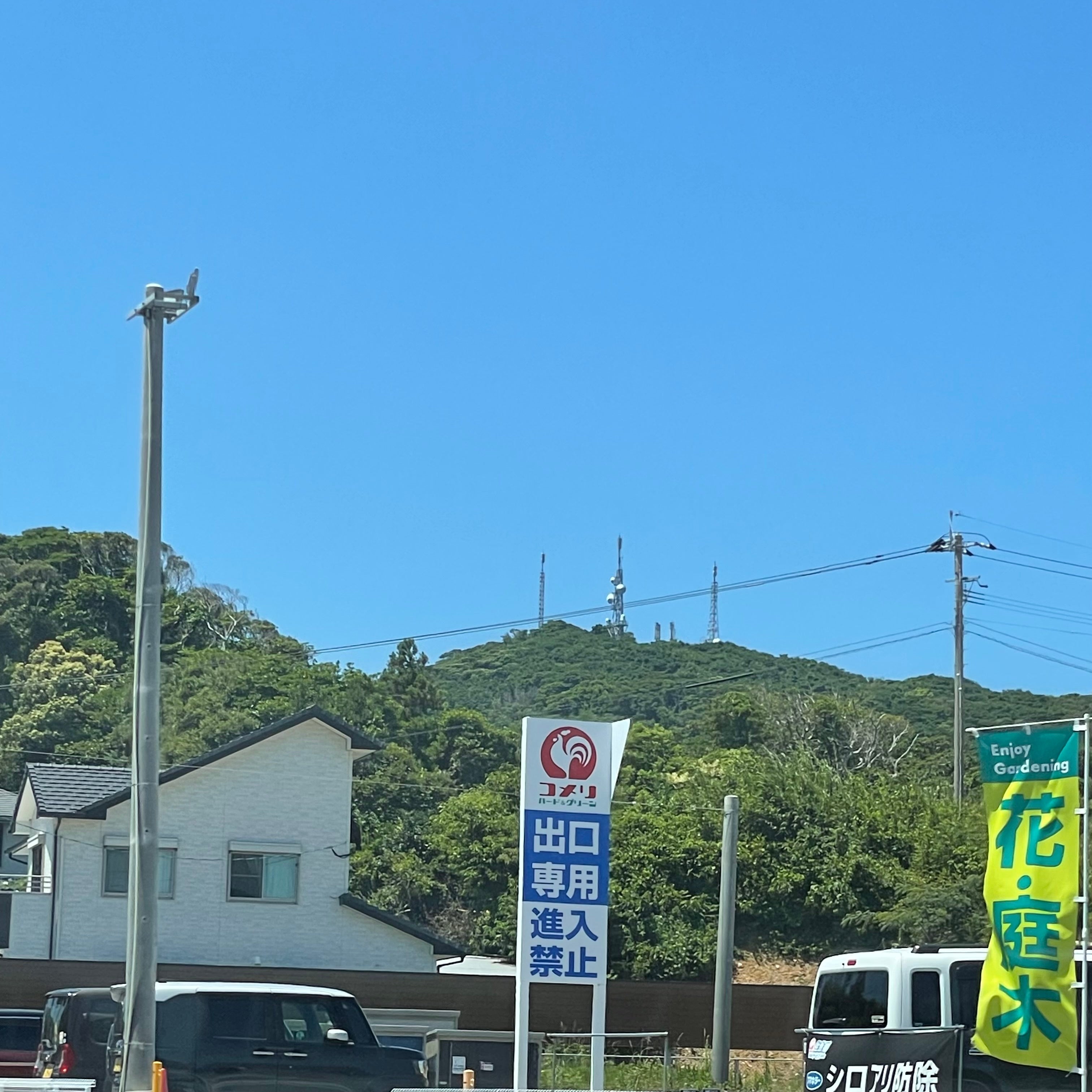 コメリハード＆グリーン　平戸店本館_2枚目