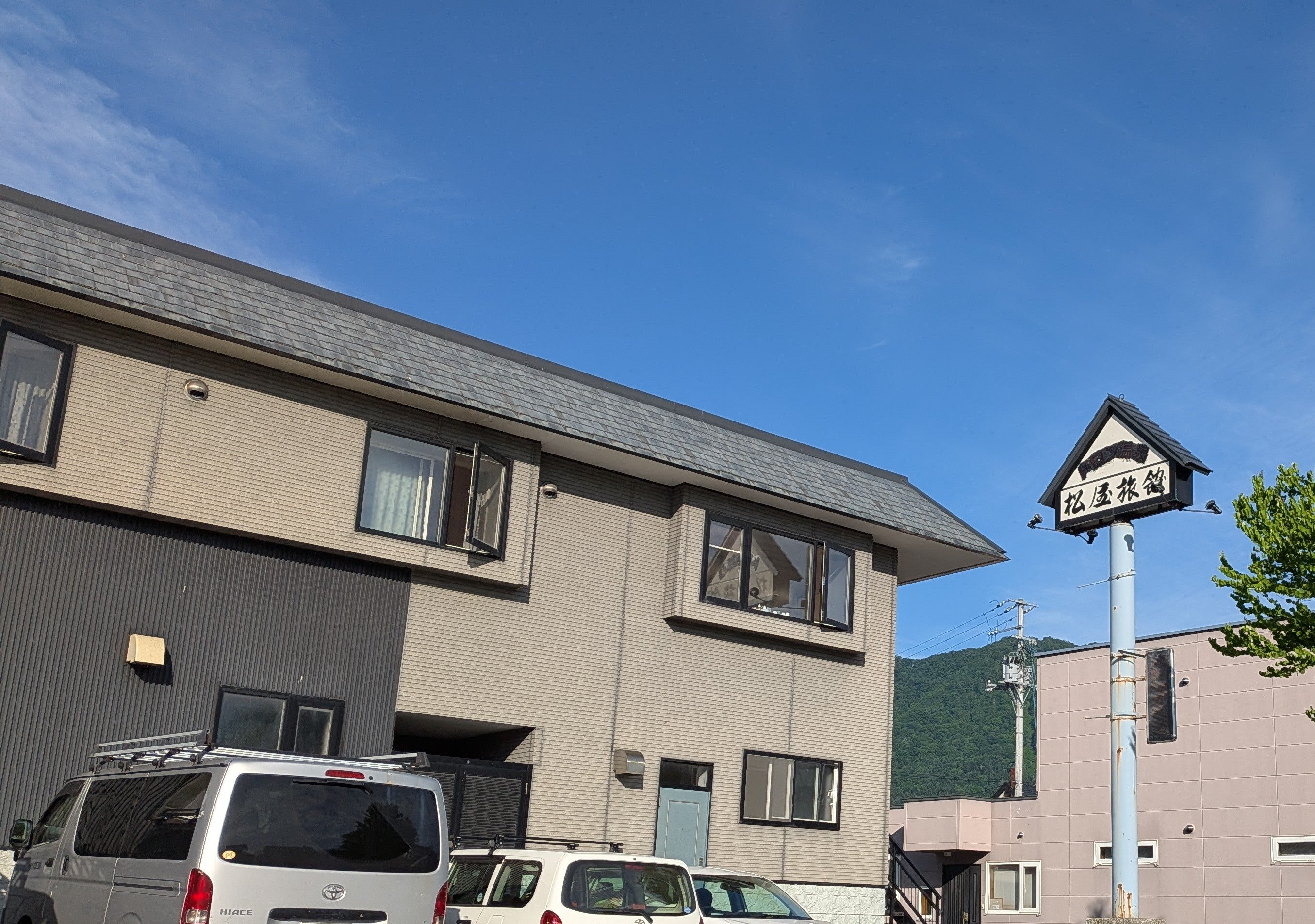 有限会社松屋旅館_3枚目