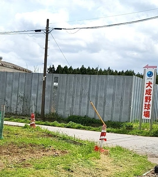 ＪＦＥ東日本製鉄株式会社　犬成野球場_2枚目