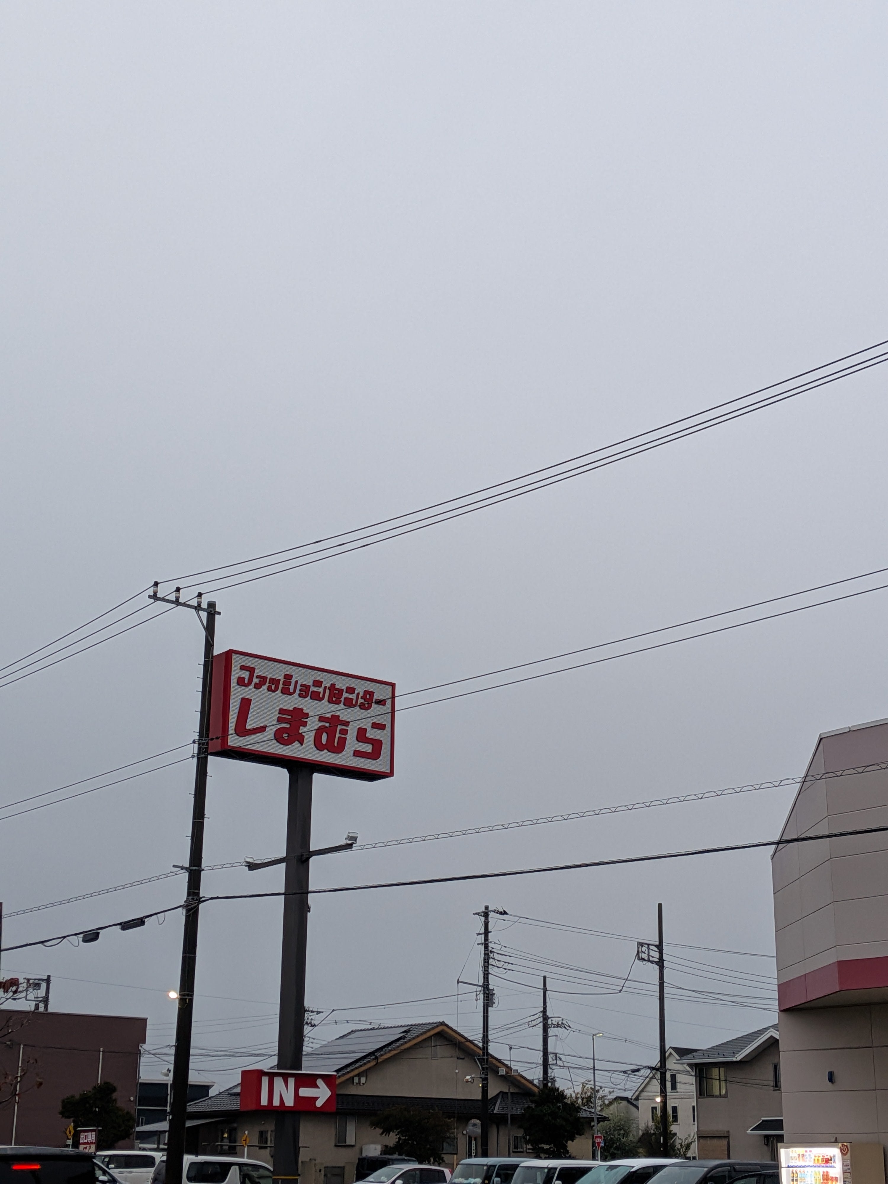 ファッションセンターしまむら　つつみ野店_2枚目