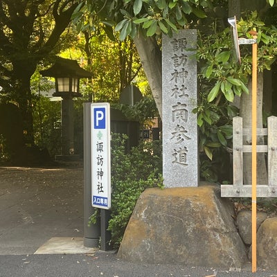 2023/04/22にabwoo510が投稿した、諏訪神社・駒木の外観の写真