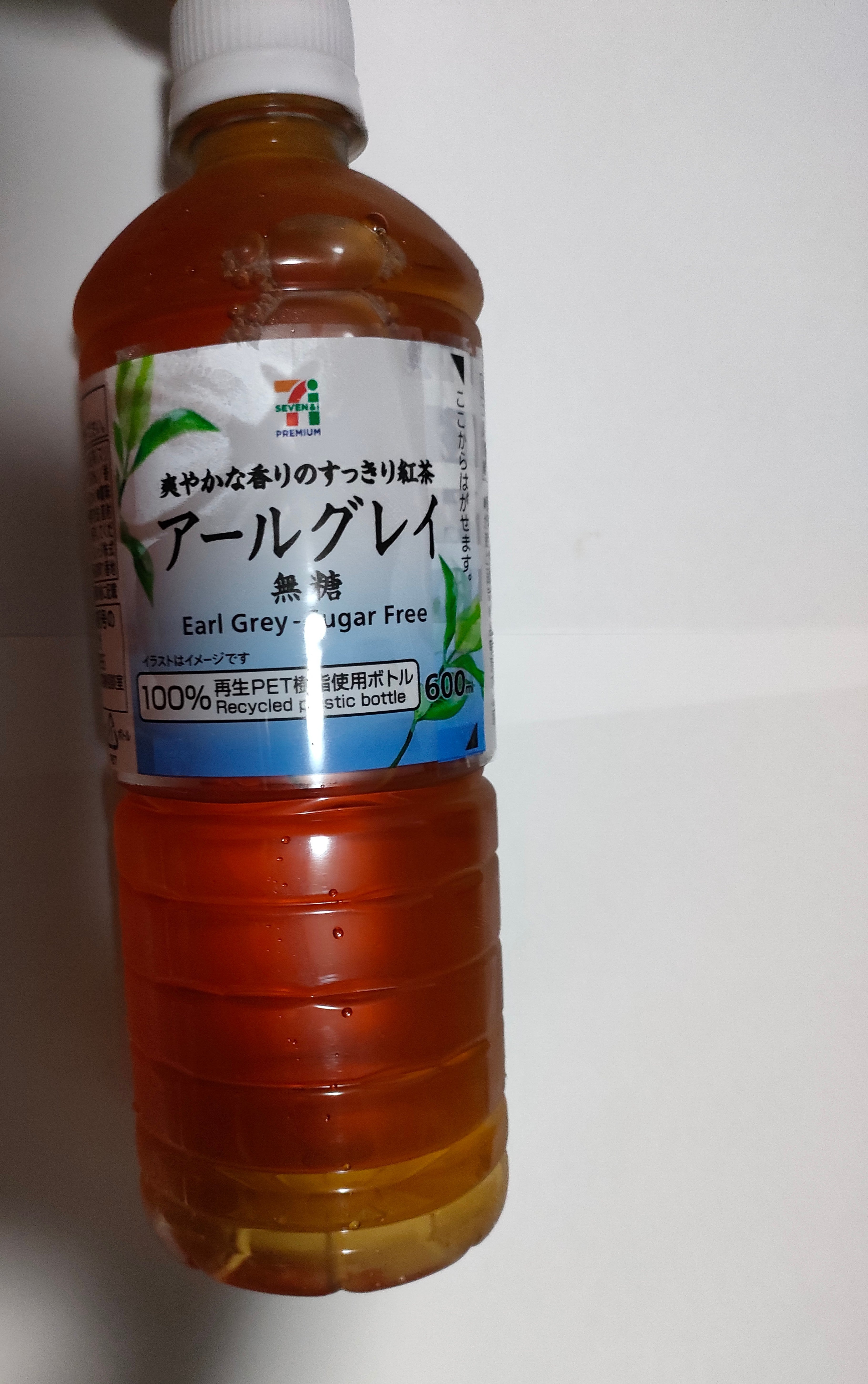 セブンイレブン茂原鷲巣店