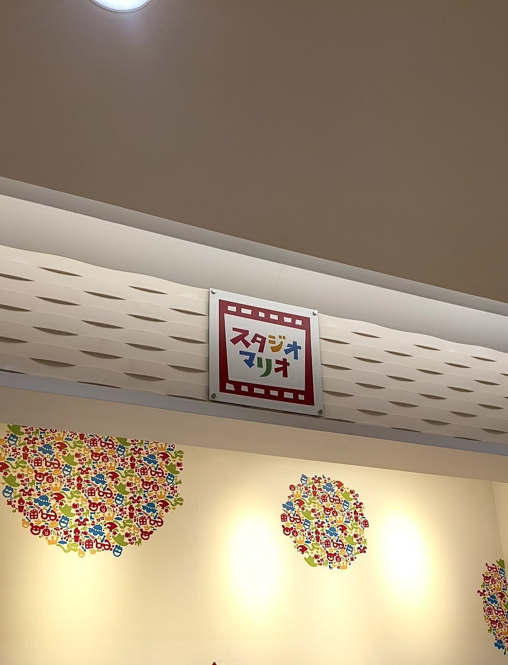 こども写真スタジオマリオイオンモール成田店_2枚目