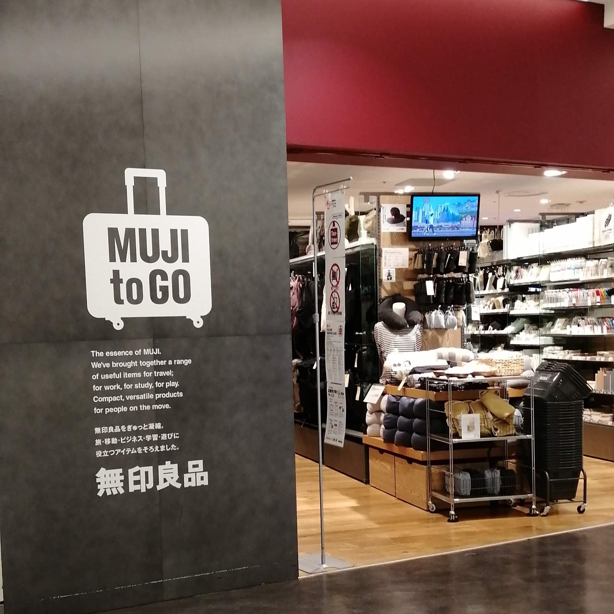 ＭＵＪＩｔｏＧＯ成田国際空港_3枚目