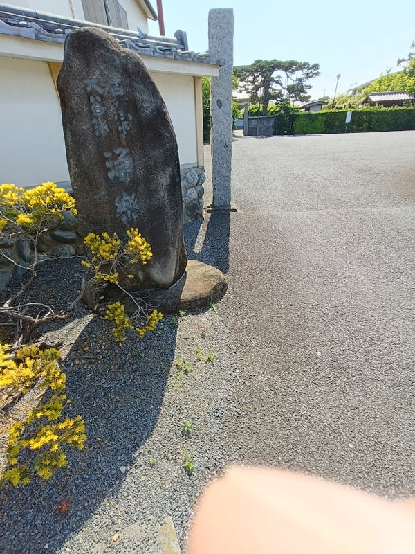 浄土真宗・浄楽寺_2枚目
