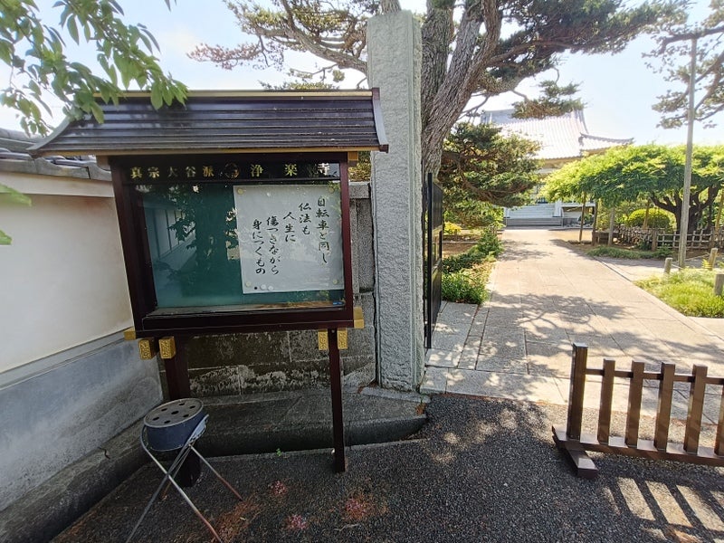浄土真宗・浄楽寺_1枚目
