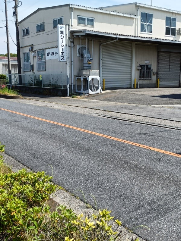 株式会社シーシーエス加須道地工場_3枚目