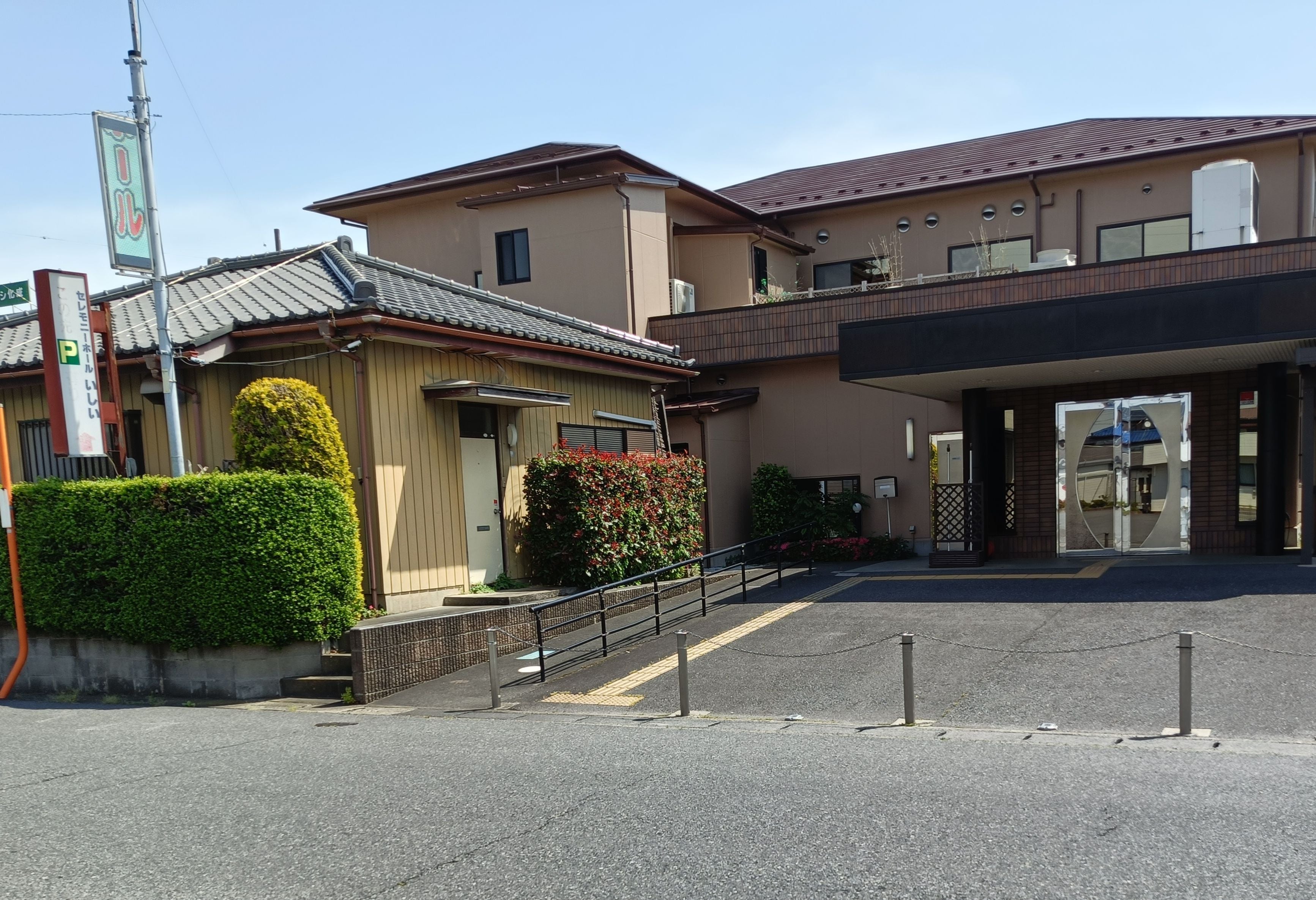 セレモニーホールいしい_2枚目