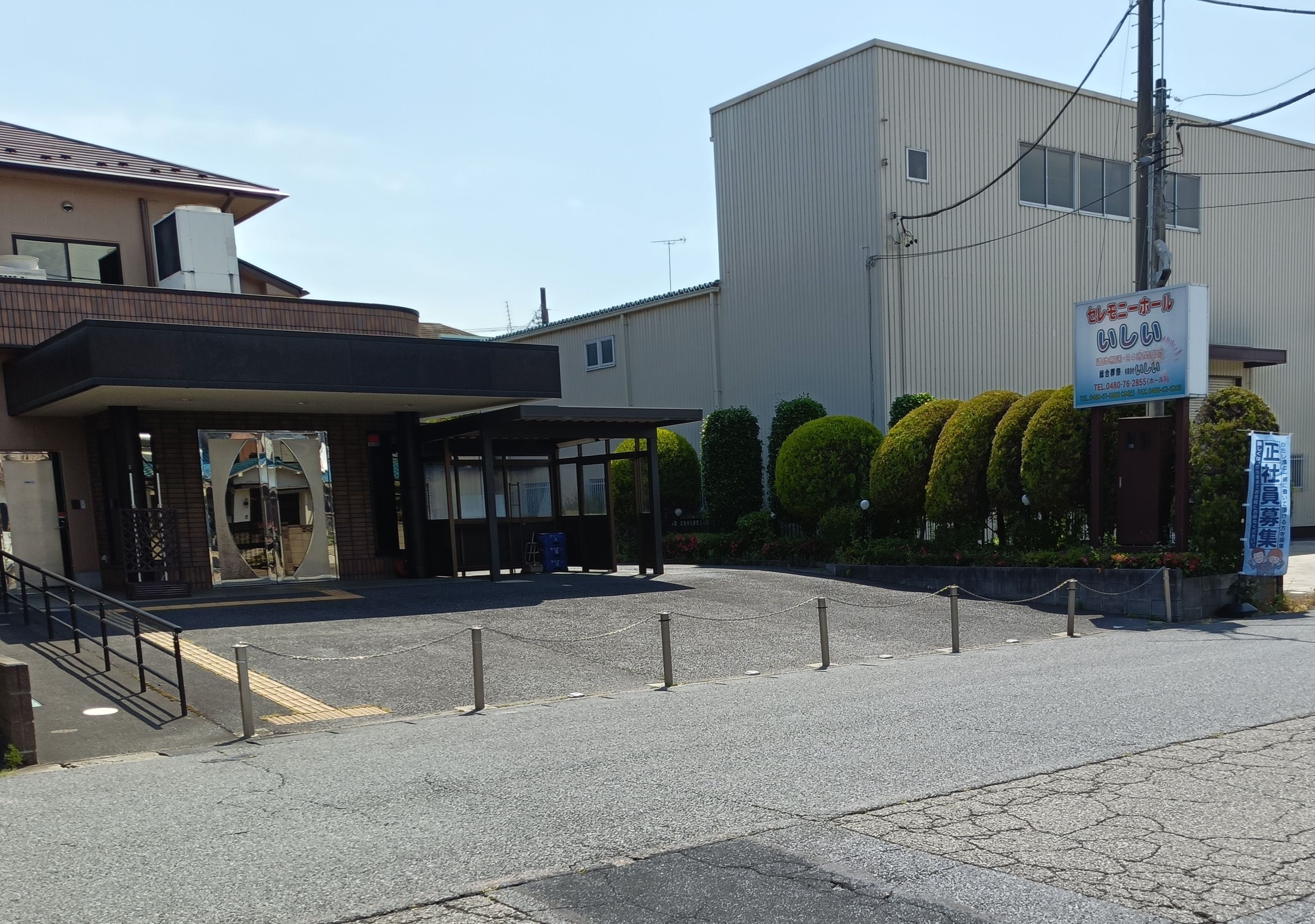 セレモニーホールいしい_3枚目