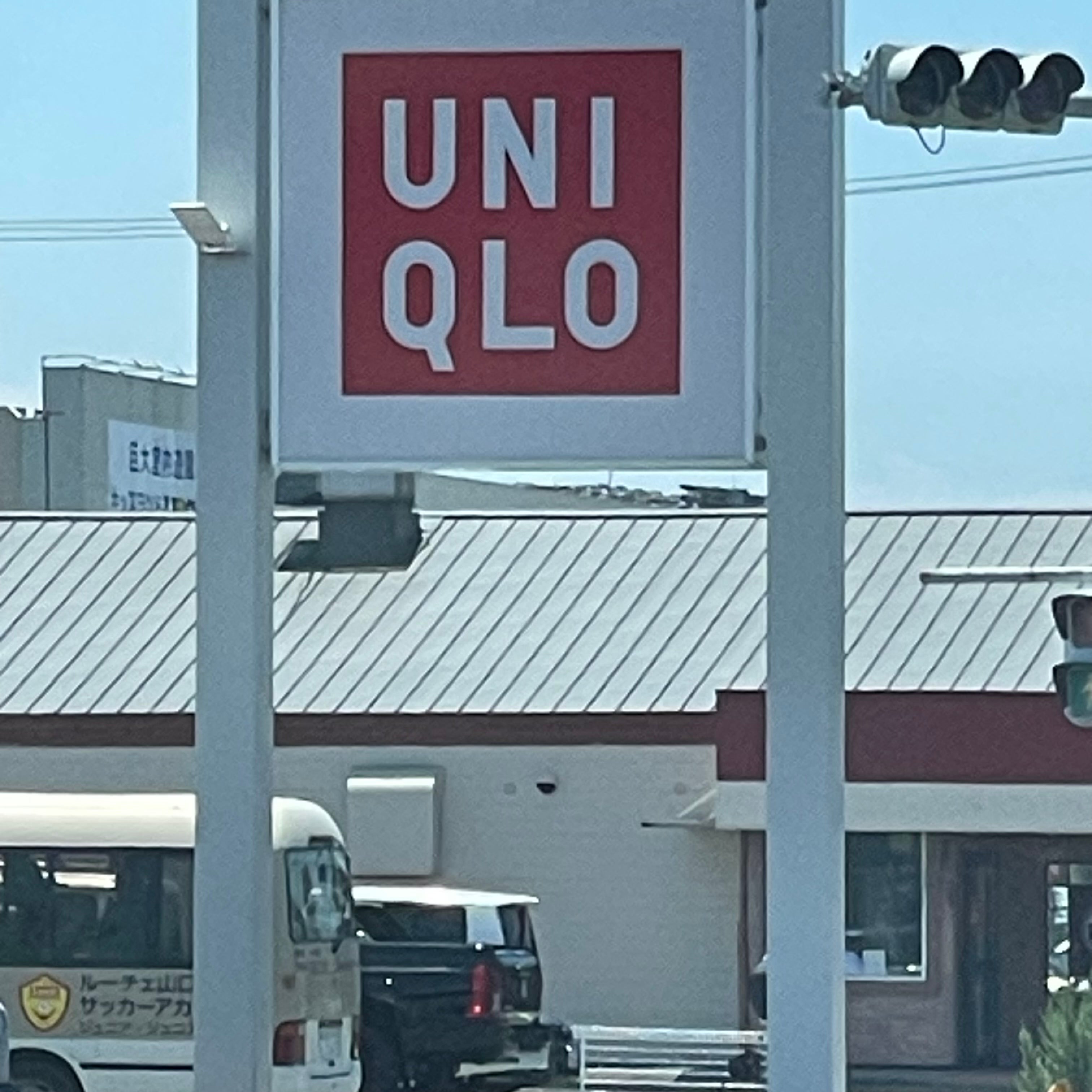 ユニクロ　長府店_1枚目