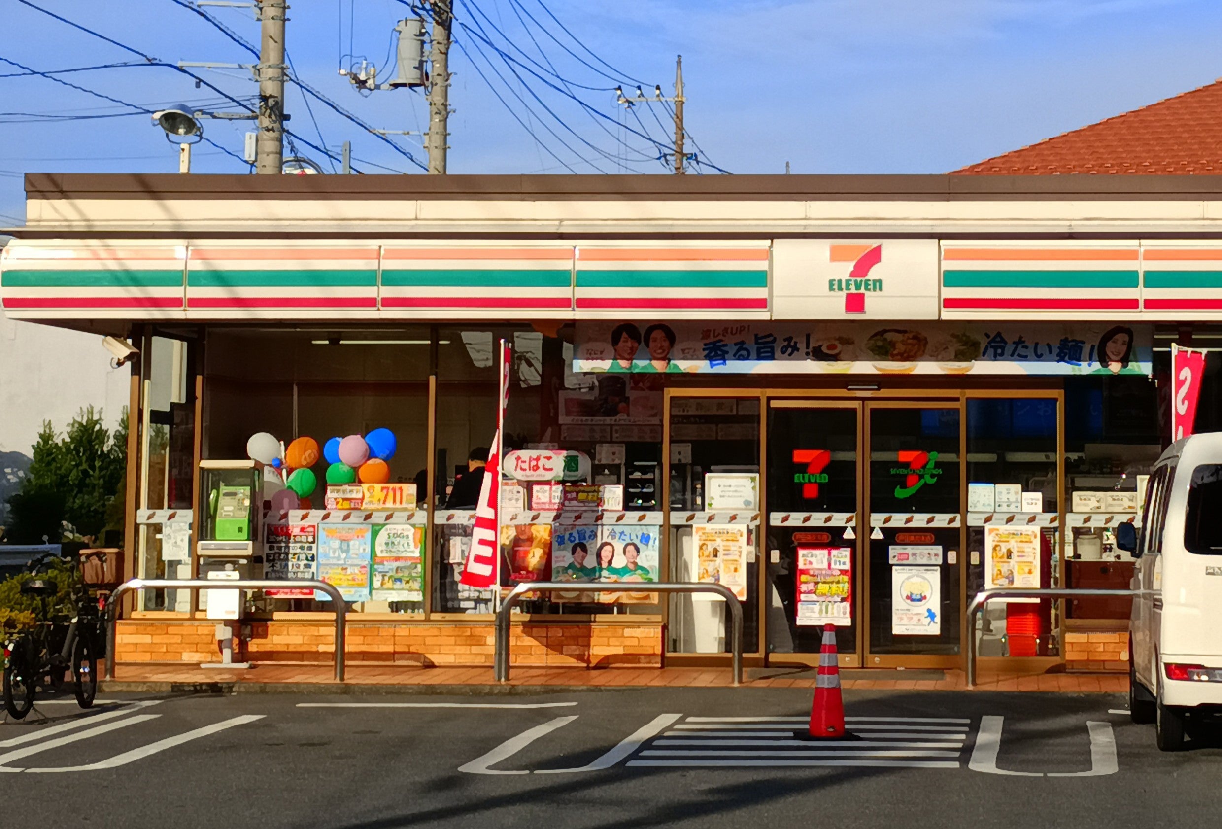 セブン‐イレブン戸田美女木店_1枚目
