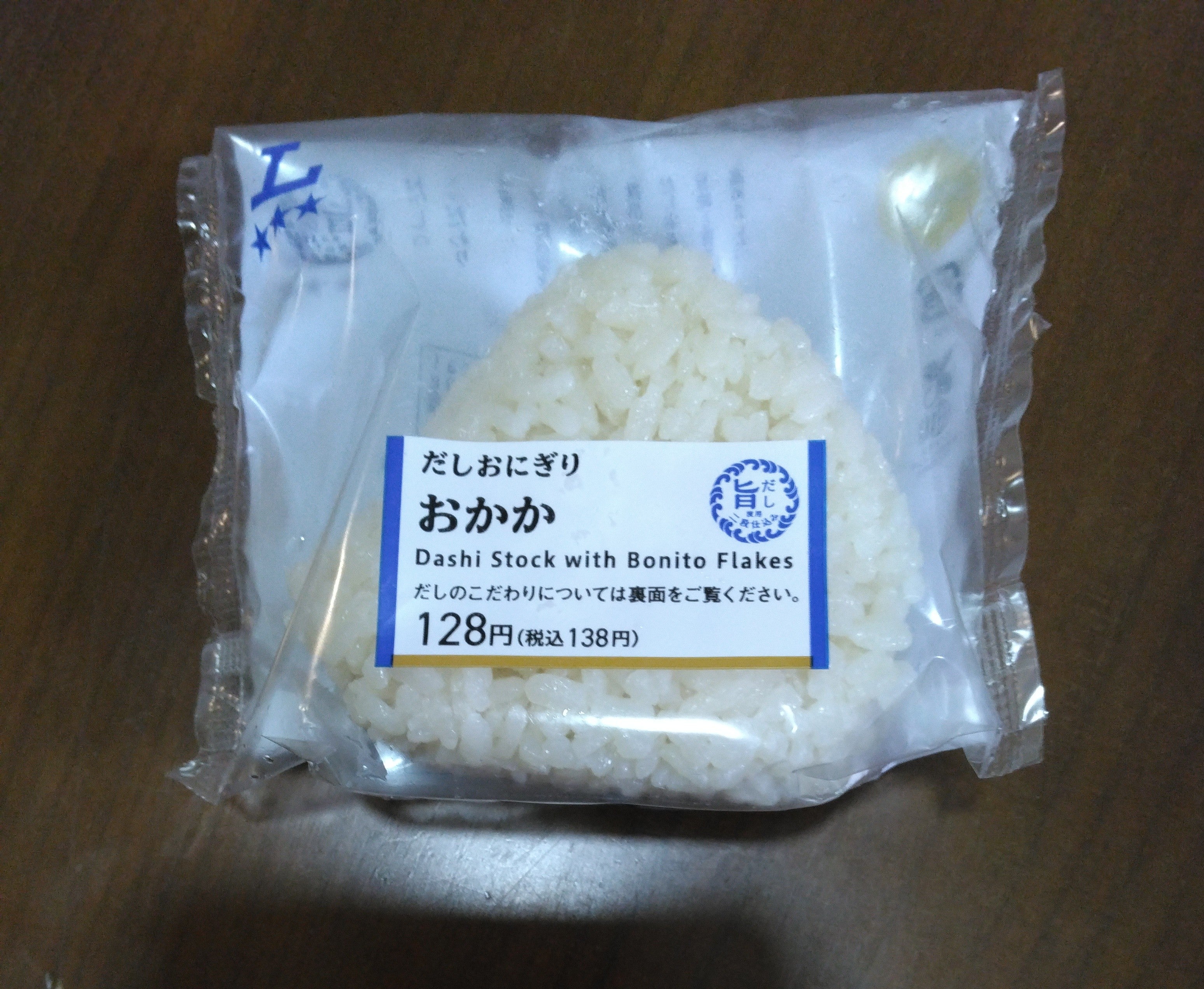 ローソン　泉佐野大西店_3枚目