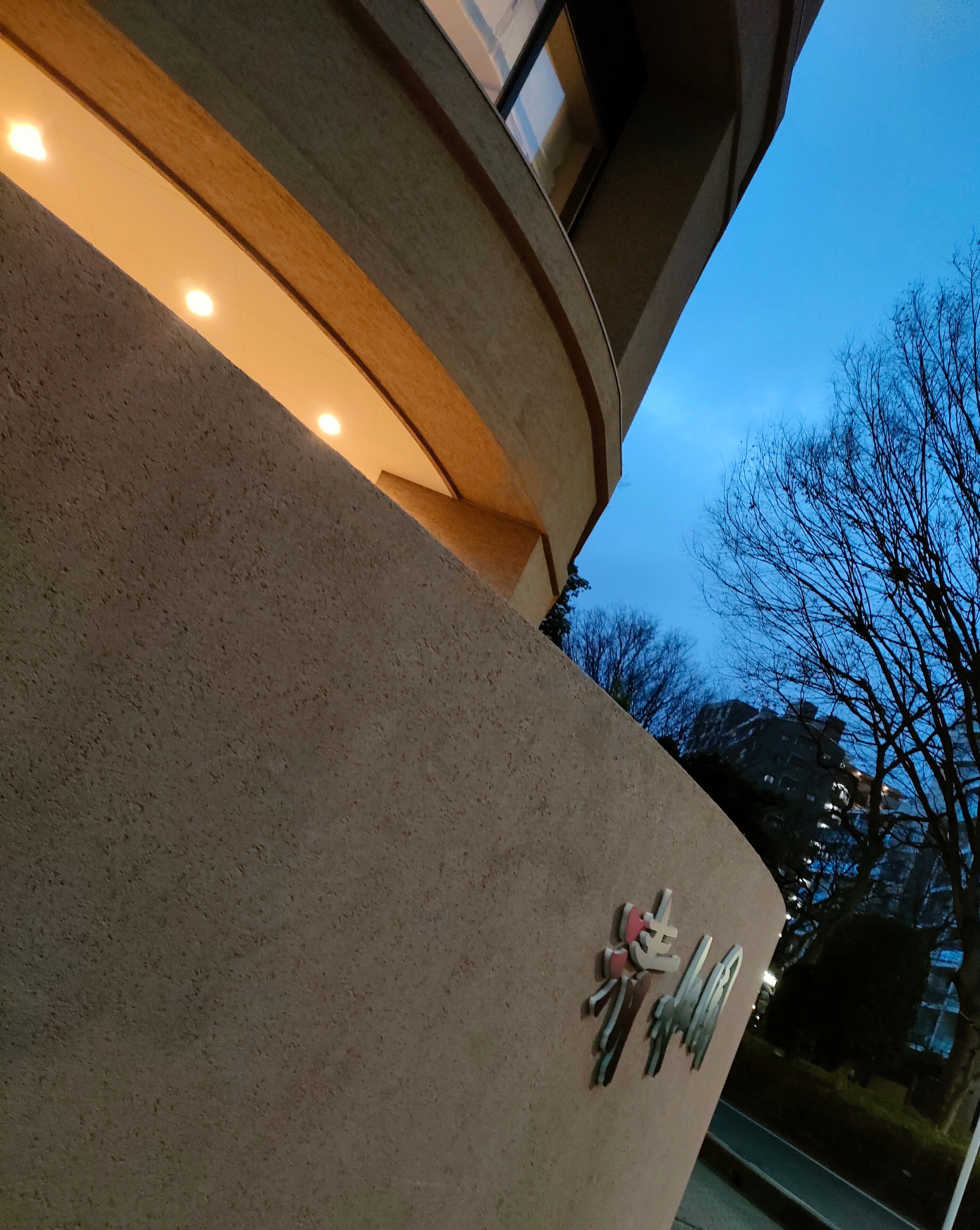 ラフォーレ清水園_1枚目