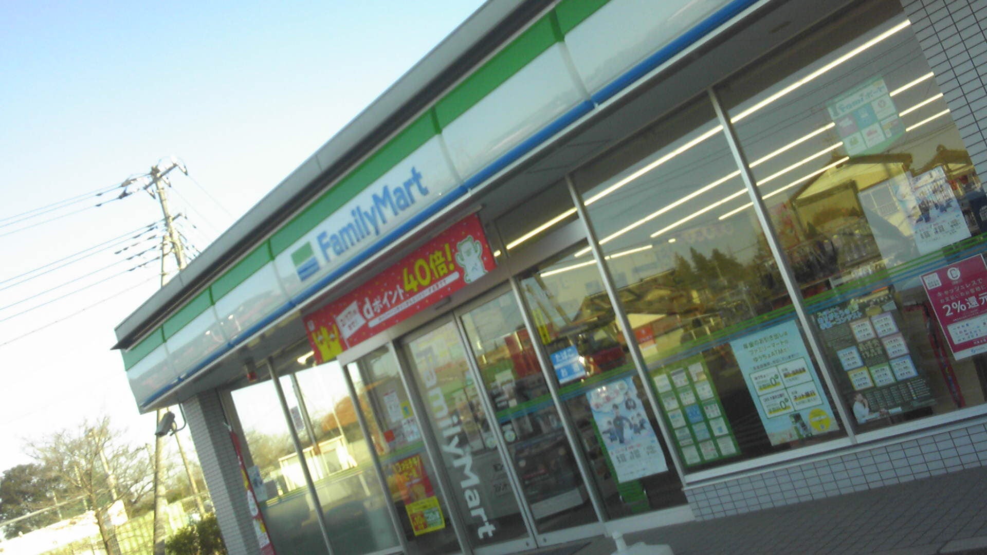 ファミリーマート さいたま見沼店_3枚目