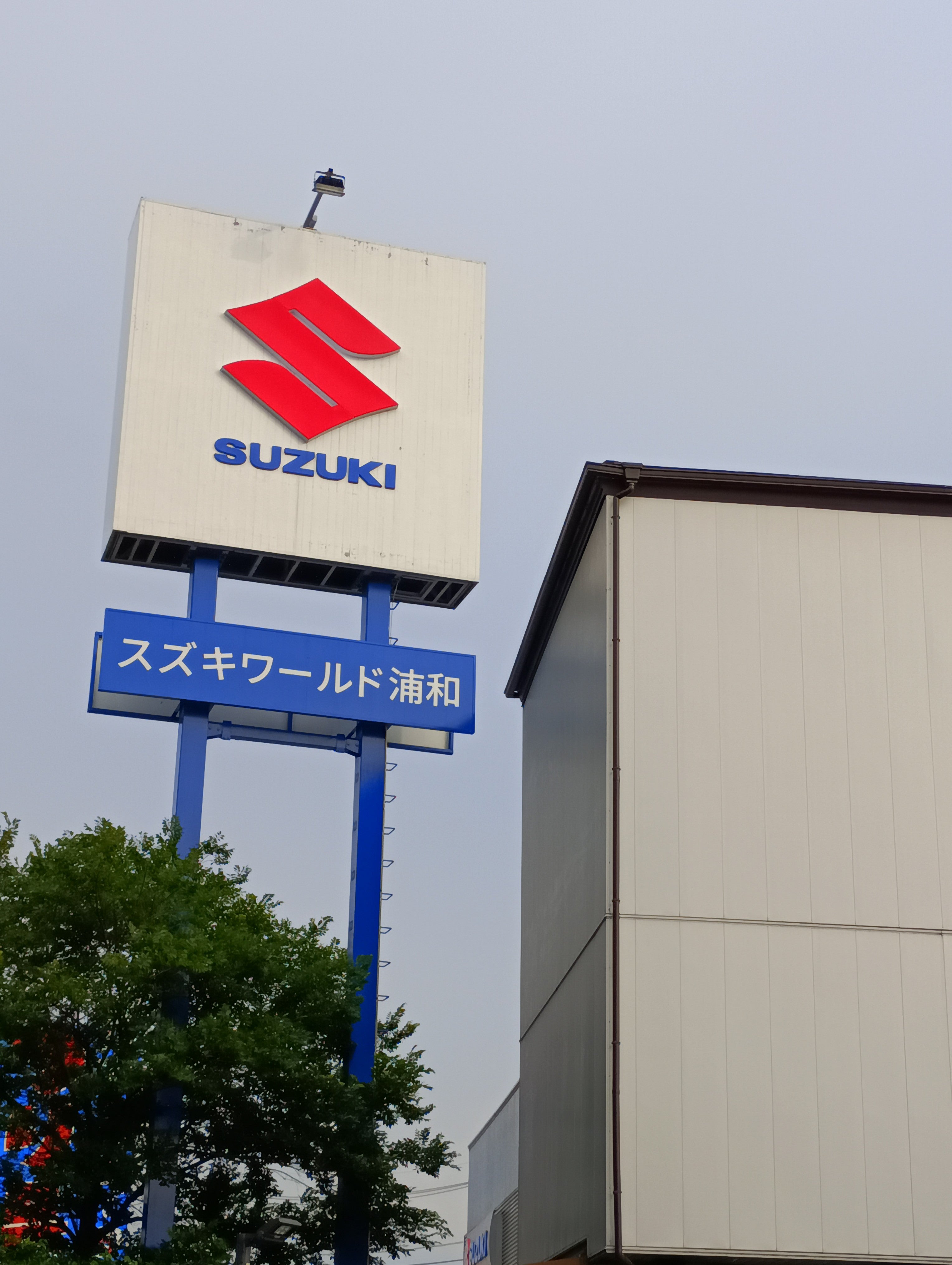 スズキワールド浦和_1枚目