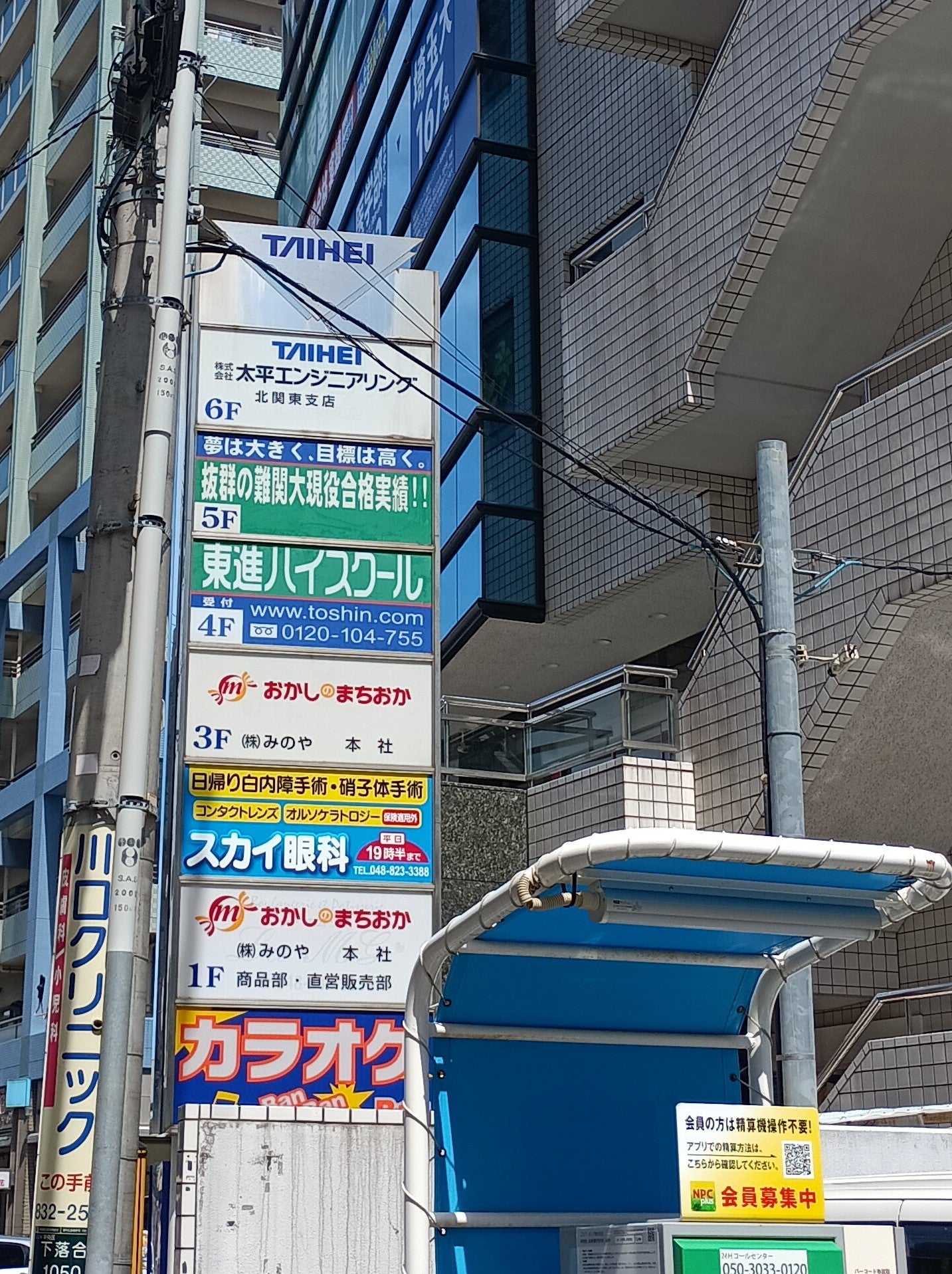 株式会社みのや　_2枚目