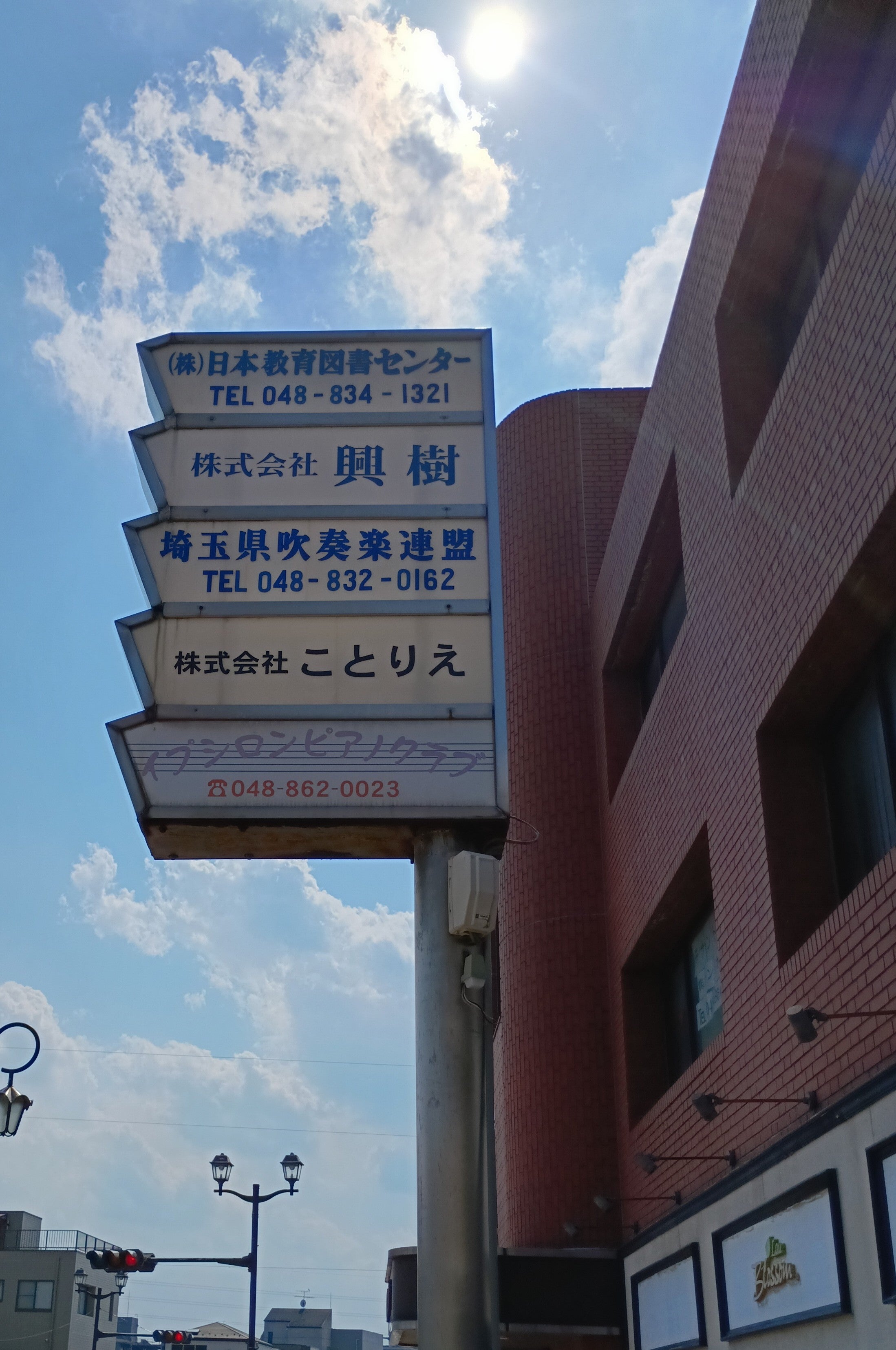 株式会社日本教育図書センター_1枚目