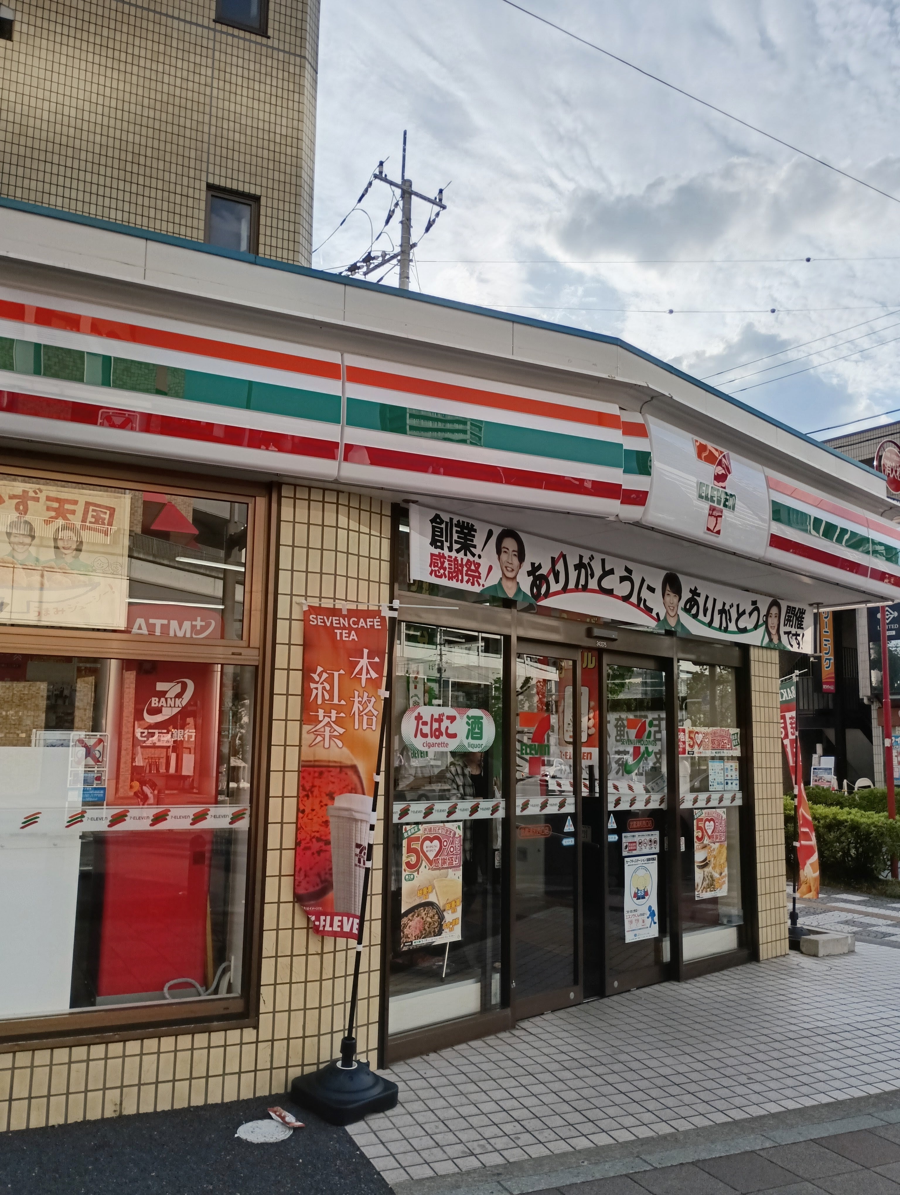 セブン‐イレブン武蔵浦和西口店_2枚目