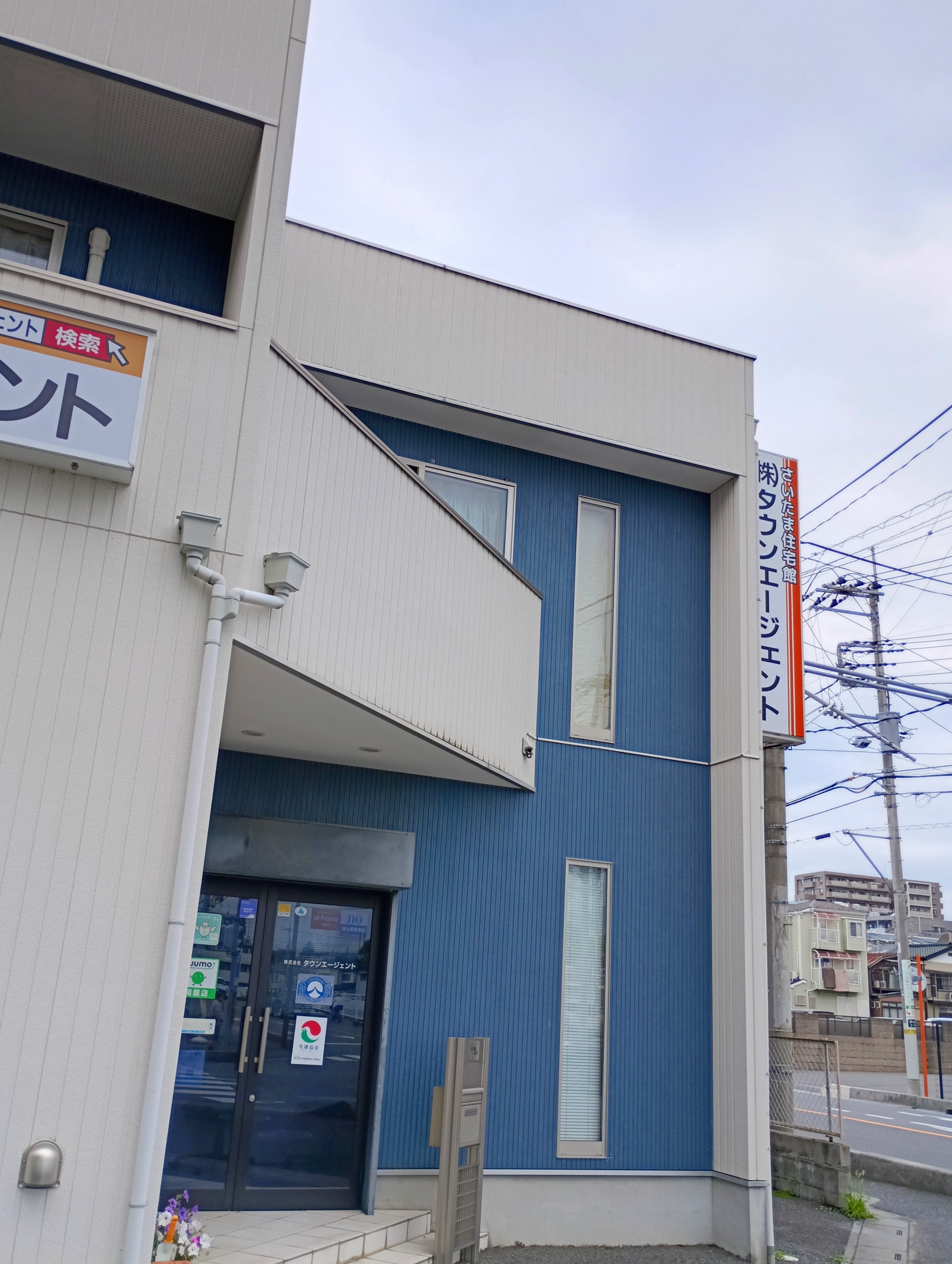 株式会社タウンエージェント_2枚目