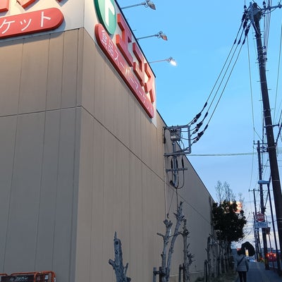 2024/02/03にtkninが投稿した、エコス　与野鈴谷店の外観の写真