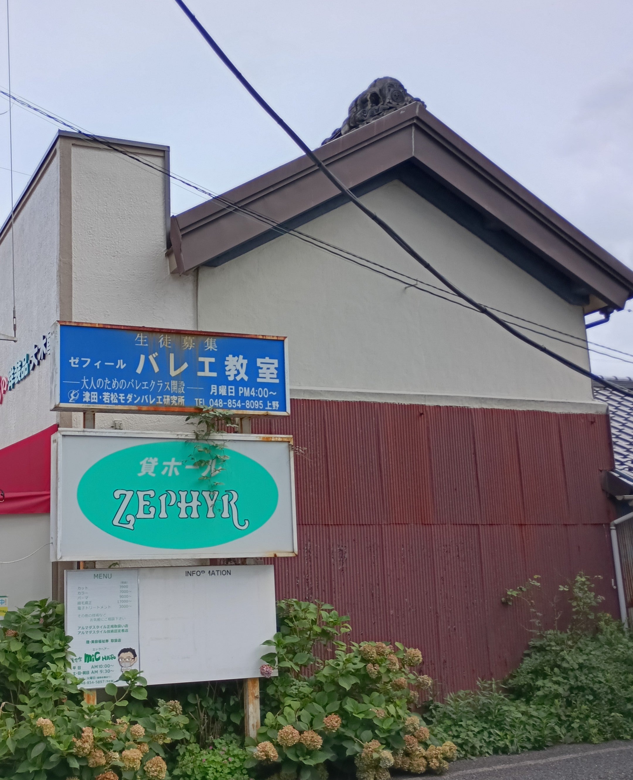 ゼフィール_2枚目