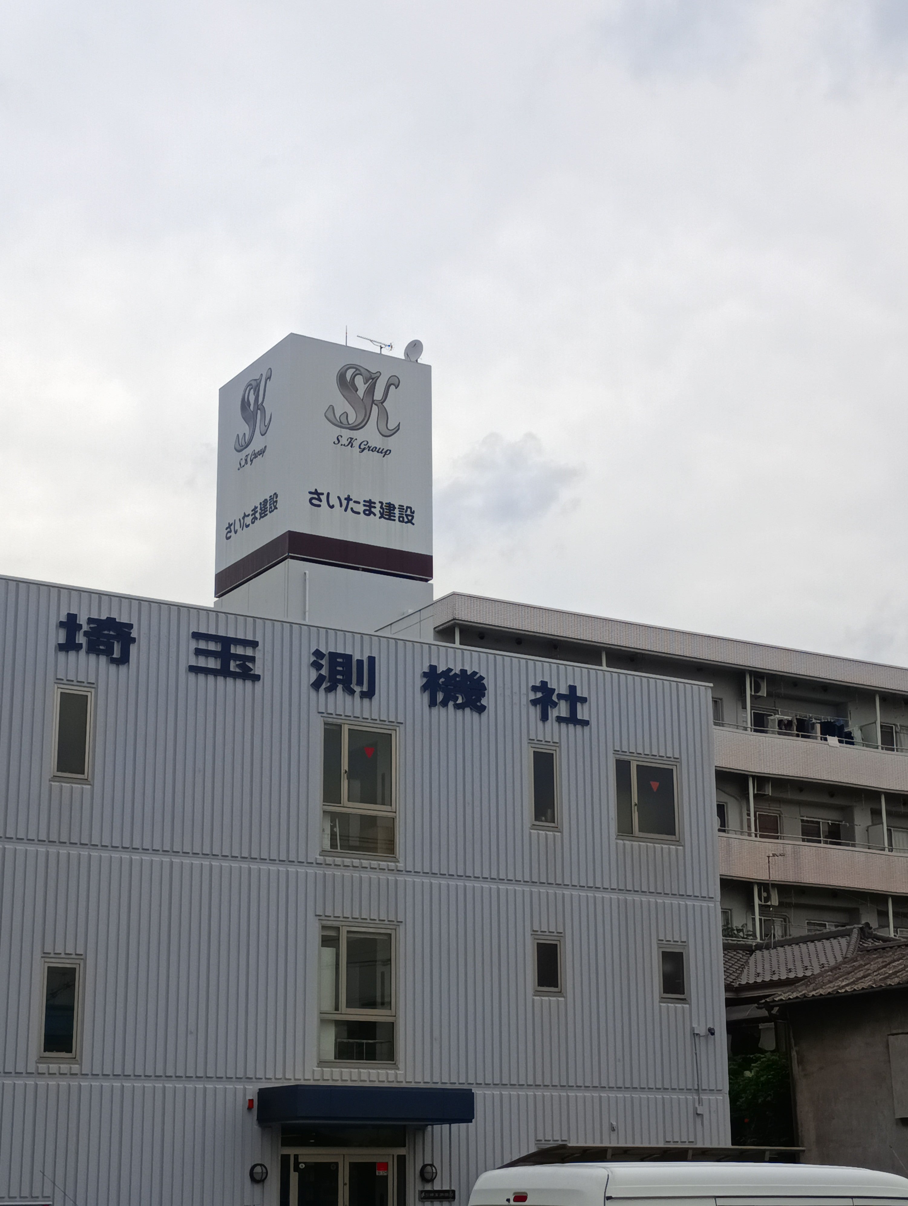 株式会社埼玉測機社_2枚目