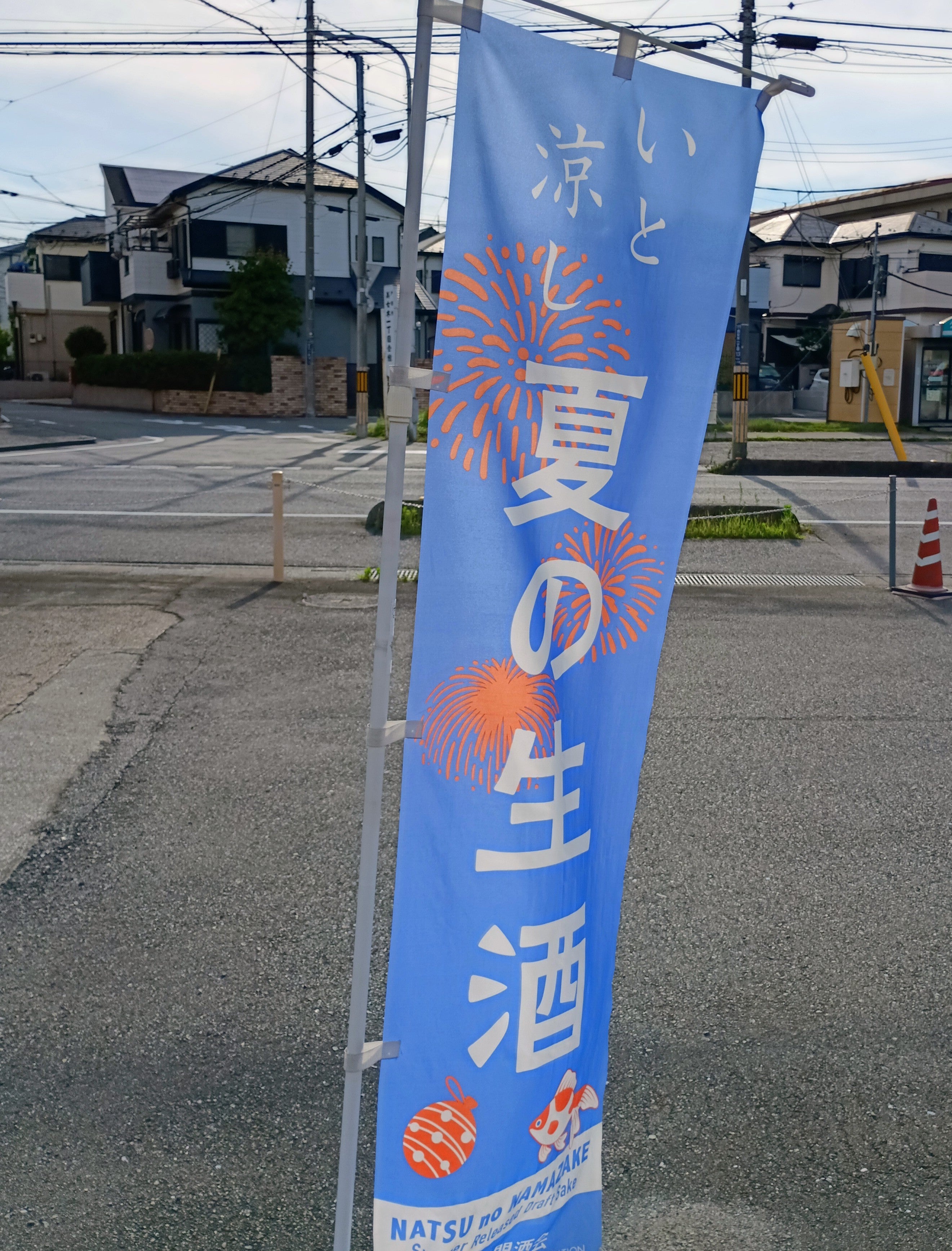 森田商店_3枚目