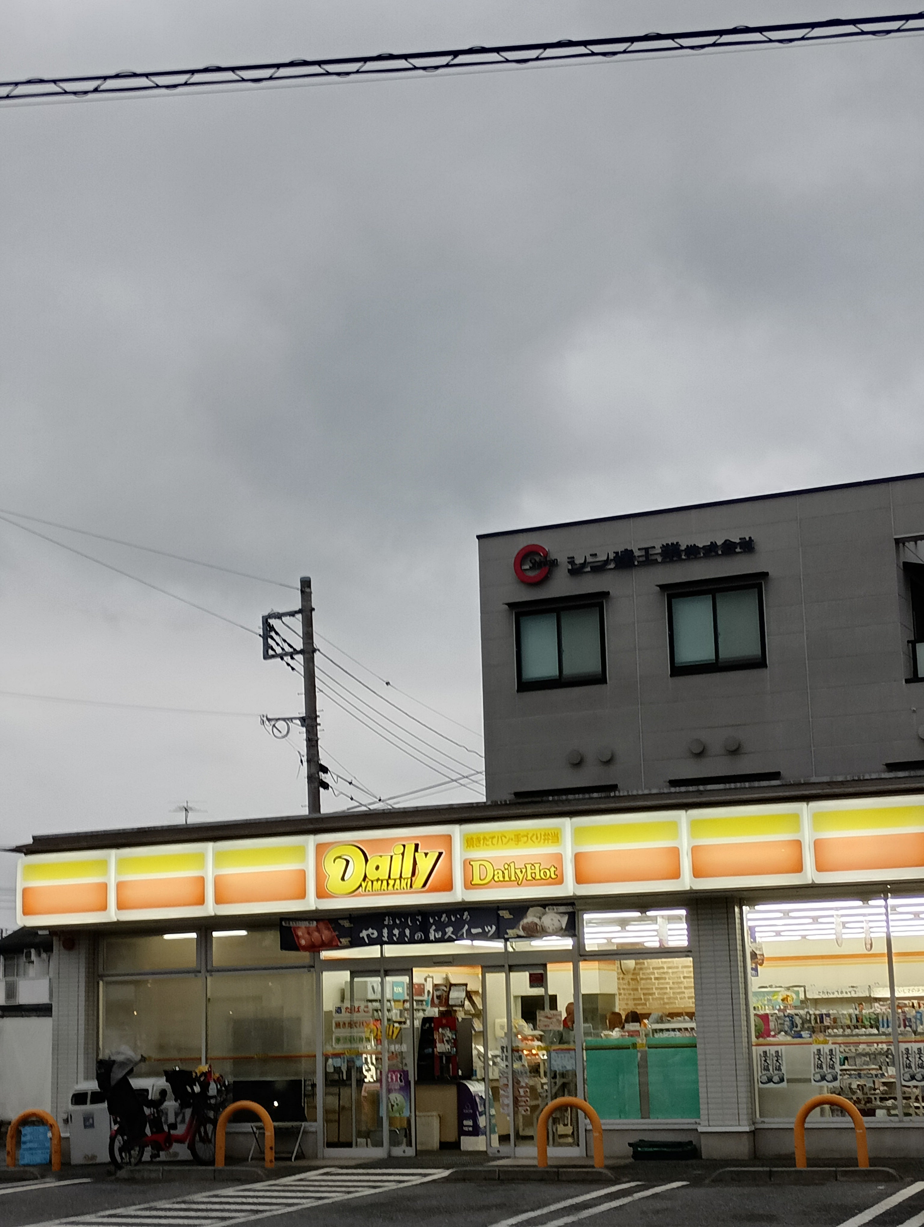 デイリーヤマザキ　さいたま中浦和店_2枚目